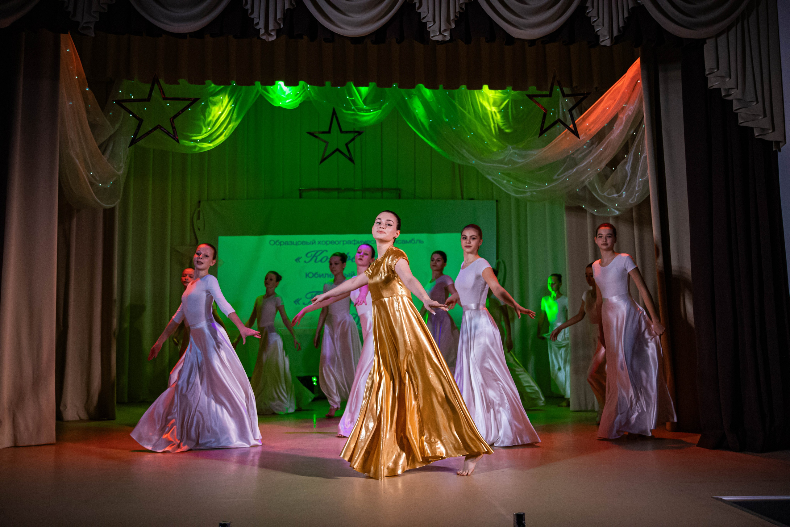 «Конфетти» Юбилейный концерт «Твори Добро». Фотограф Дарья Маташкова