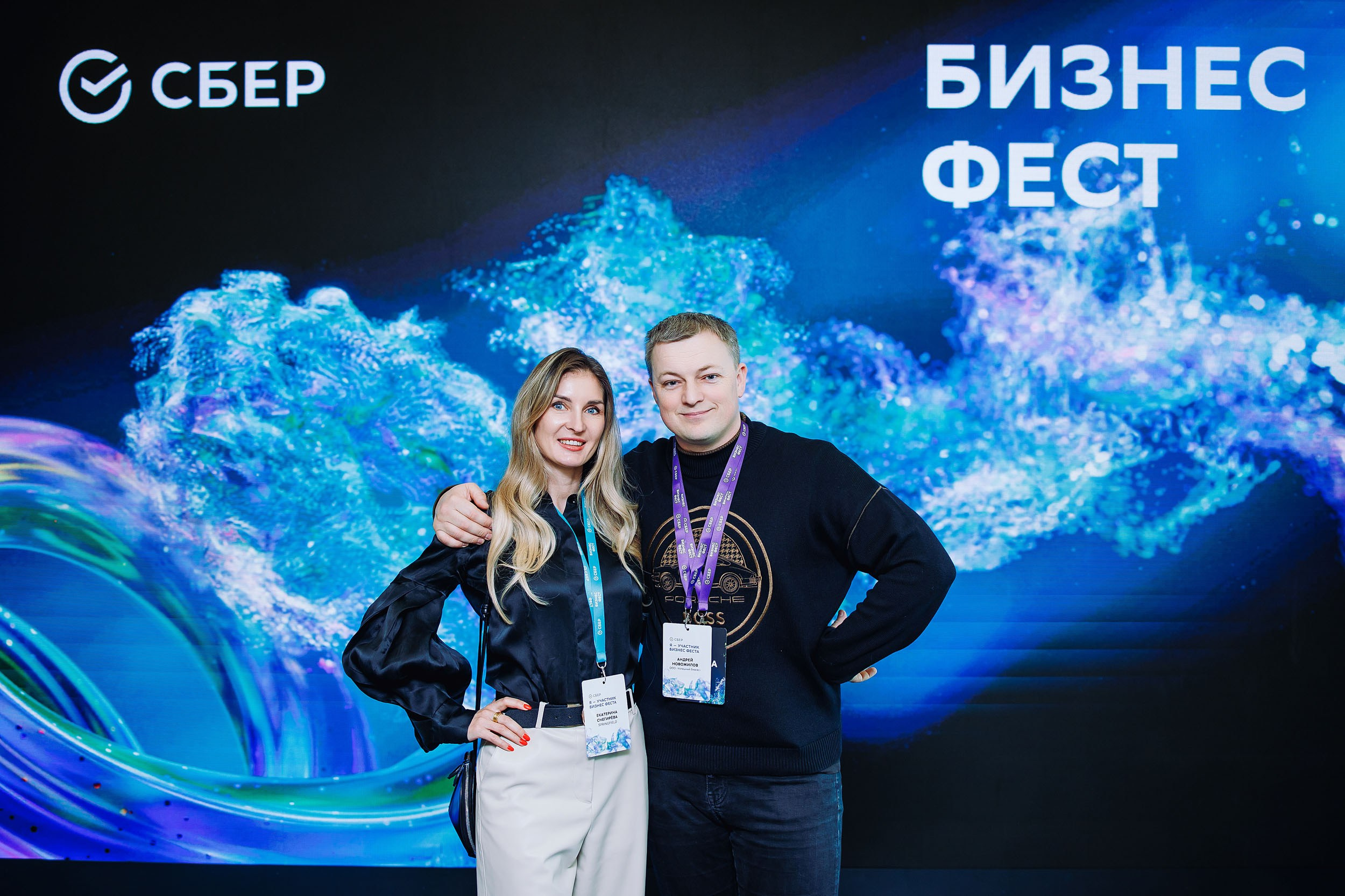 СБЕР Бизнес Фест. One Media Life: фоторепортажи, фотоотчеты с мероприятий и заведений