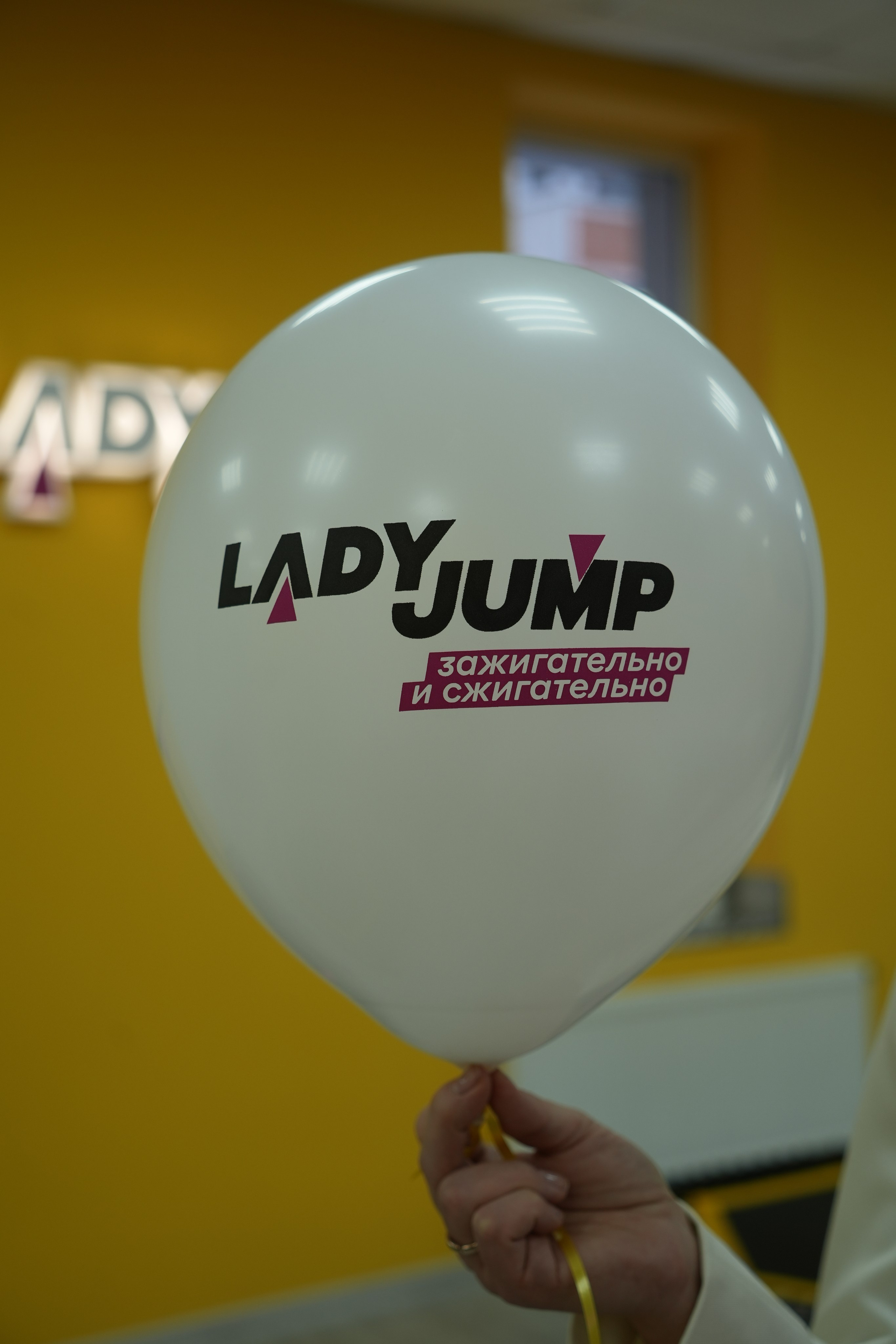 Открытие батутного центра «Lady Jump». Видеограф и Фотограф в Москве
