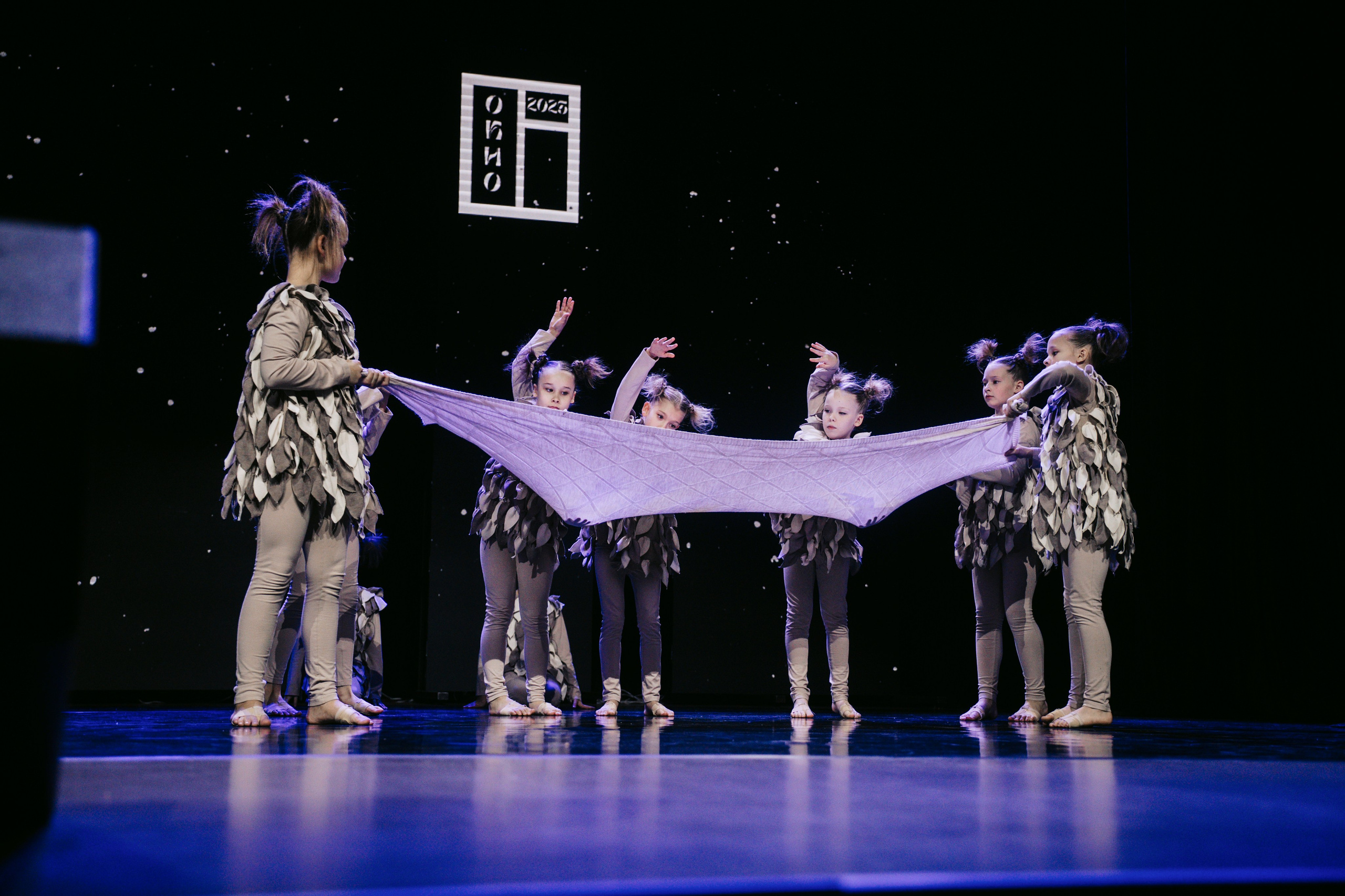 Окно. Главная