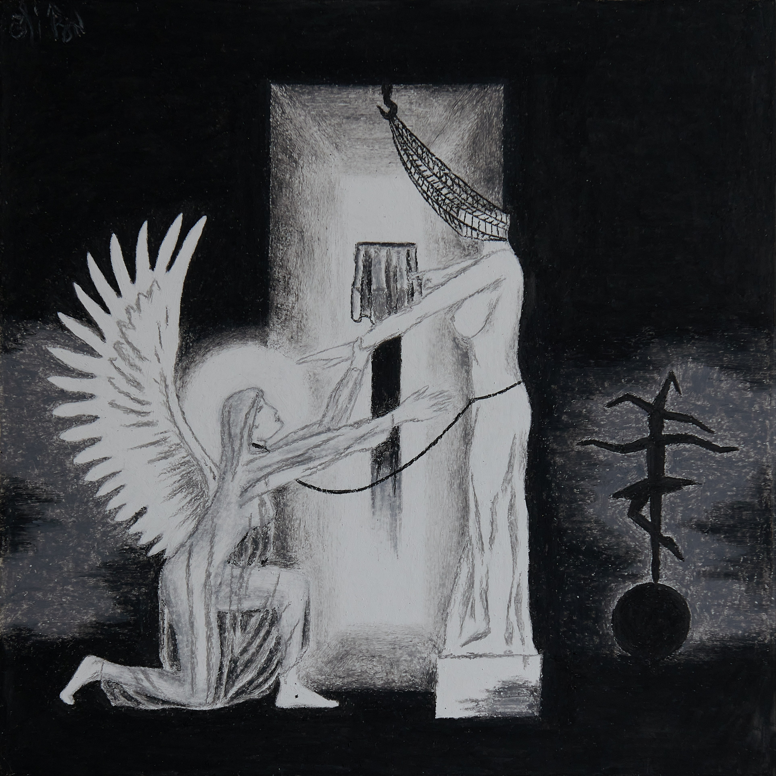 Вера - Надежда - Цель. Вера в возможное досягаемое без проверенных действующих знаний, упроченная только идеологическим фундаментом и ловушкой мнительного приятия - бездумна и слепа.Надежда, озарённая и окрылённая верой, кротка и покорна указываемой цели, что в действительности своей представляет цель, обретаемую в итоге пути, направляемого верой и движимого надеждой – Этот истиный облик обретения сокрыт. Только срывание завесы открывает результат имеющему мысленную конструкцию.А любовь к условному объекту - глупая блажь, обрачённая в стимулирующее вожделение – к обуславливаемому желаемой психо-ментальной конструкцией управляющей. Год создания: 2020 г.