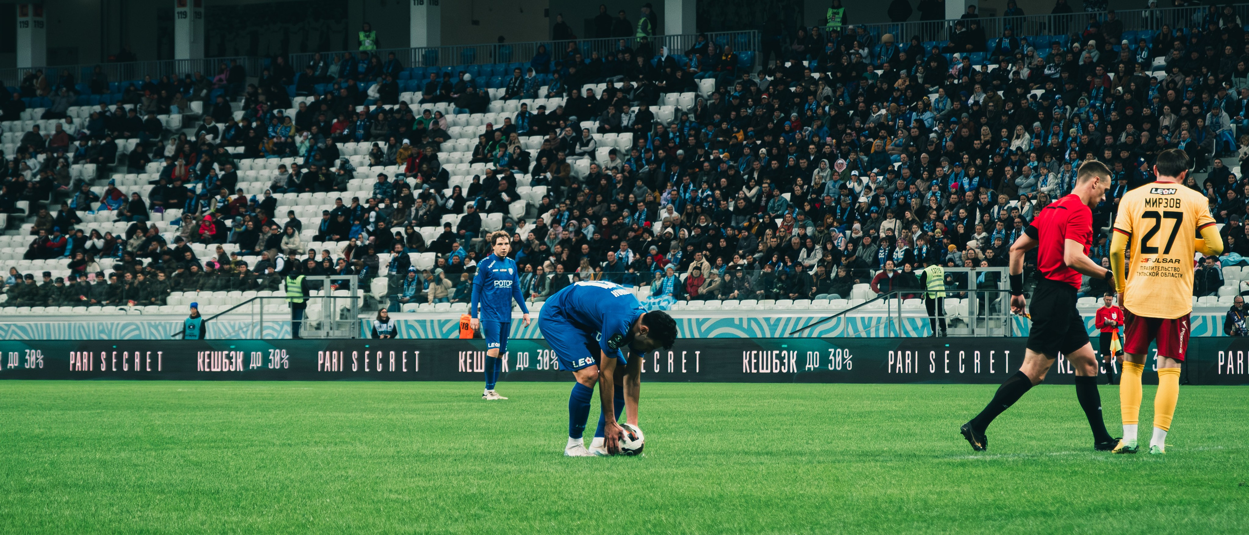 Ротор — Арсенал Тула | Волгоград Арена. Royal Shirali