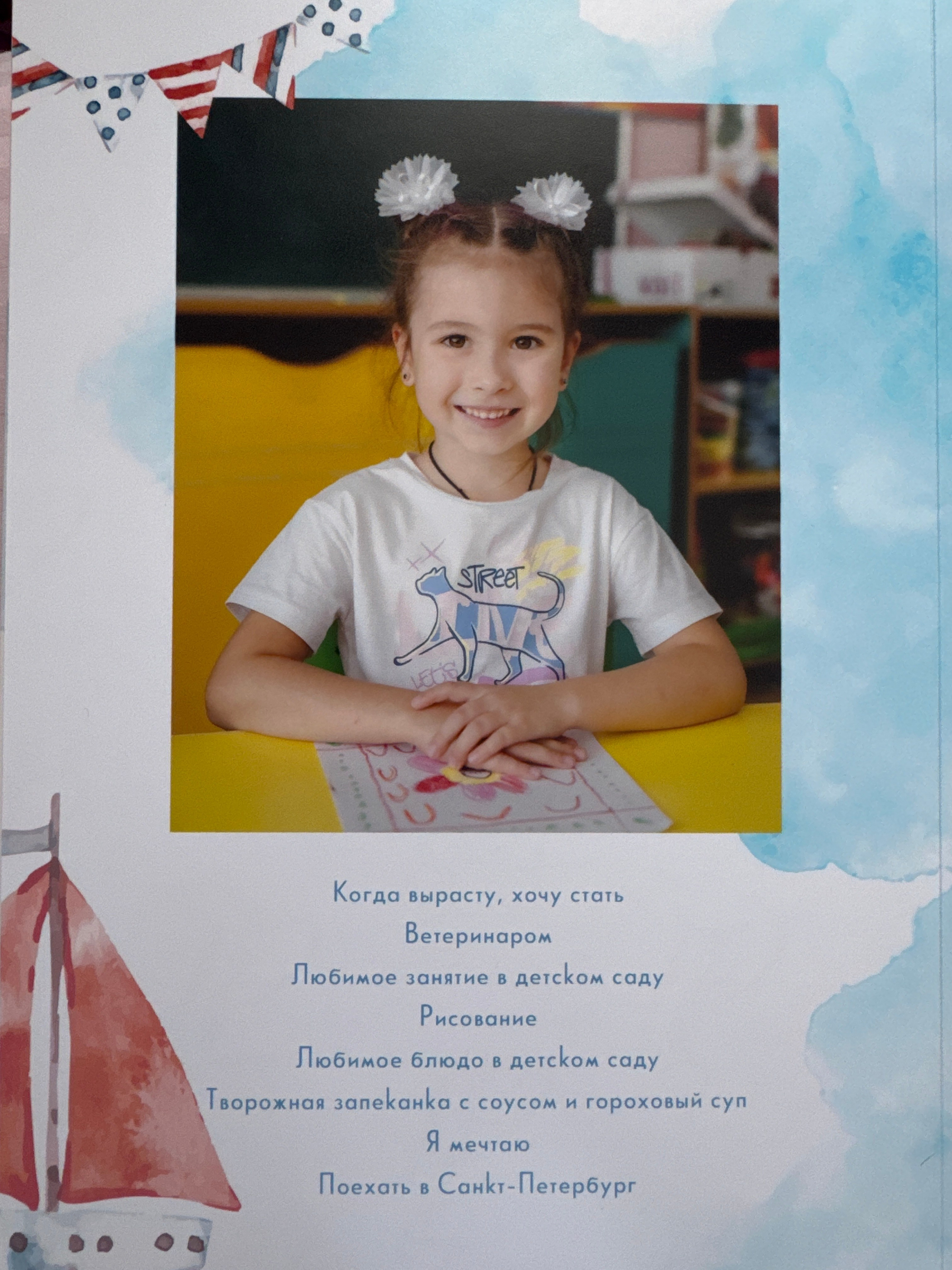 Отзывы. Детский и Школьный фотограф во Владивостоке. Выпускные альбомы