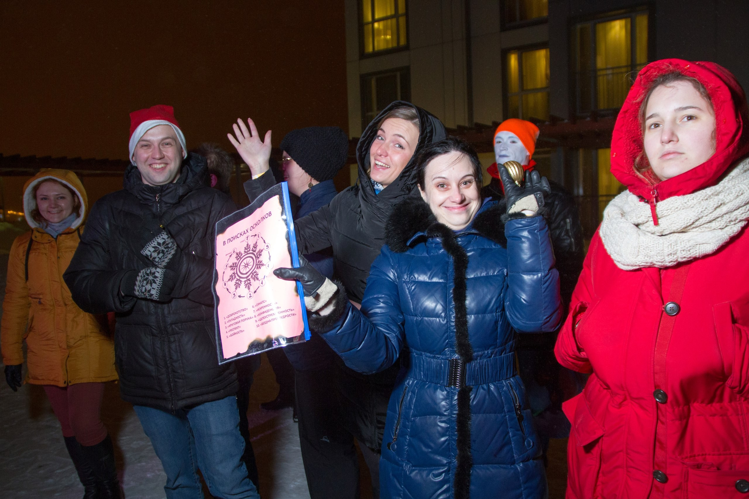 Новый год 2017. Часть 1. Квест | 31.12.2016-02.01.2017. Галерея Фантим