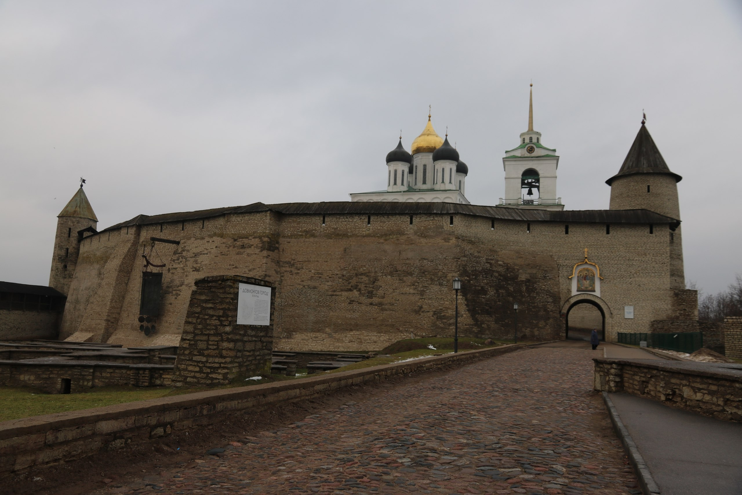 Псков | 18-20.11.2016. Галерея Фантим
