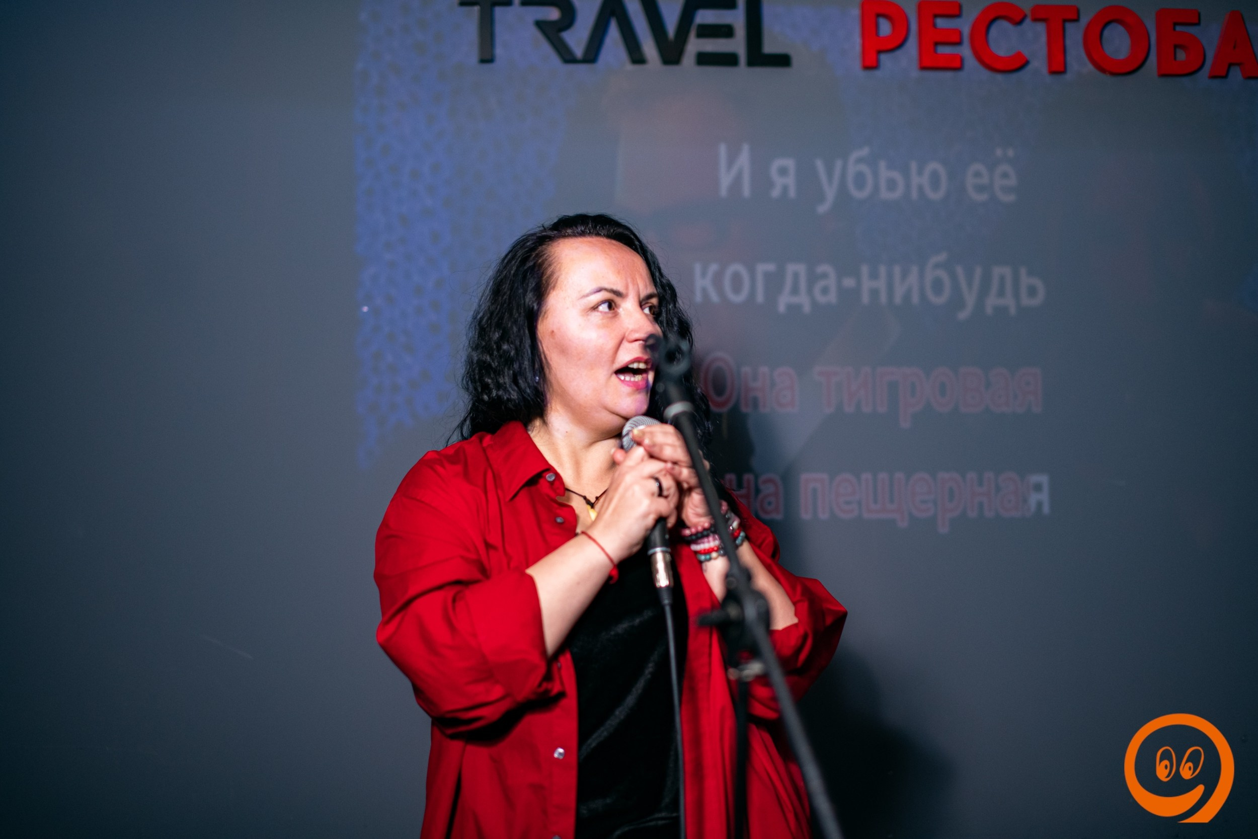 Караоке-вечеринка | 15.02.2025. Галерея Фантим