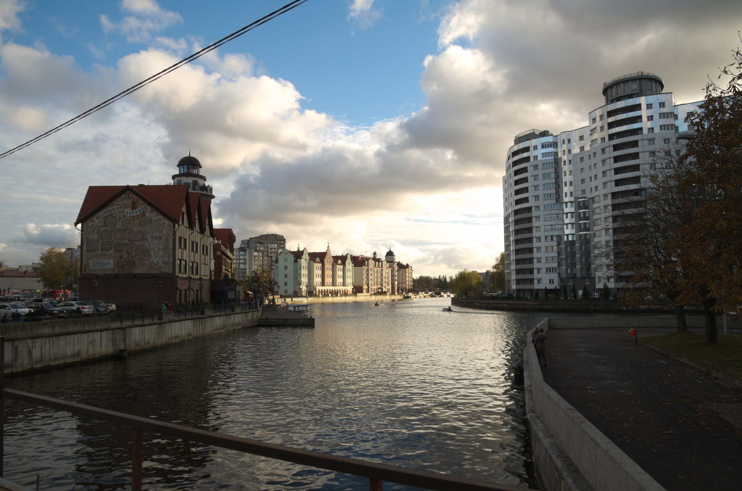 Калининград | 03-05.11.2018. Галерея Фантим