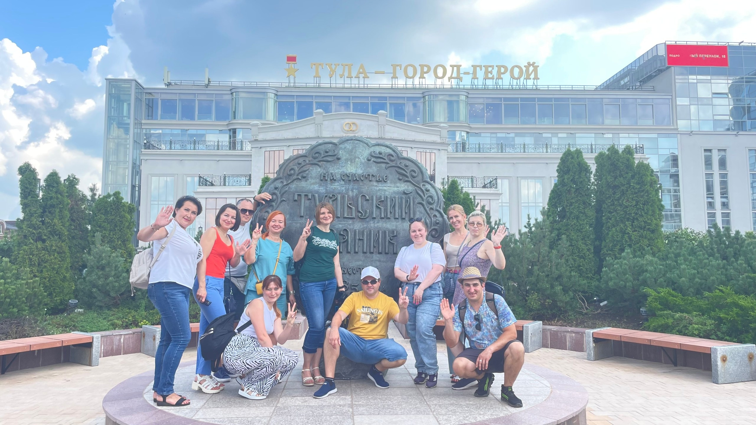 Тула | 19-20.08.2023. Галерея Фантим