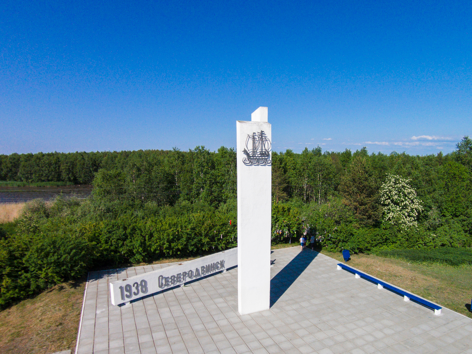 Северодвинск