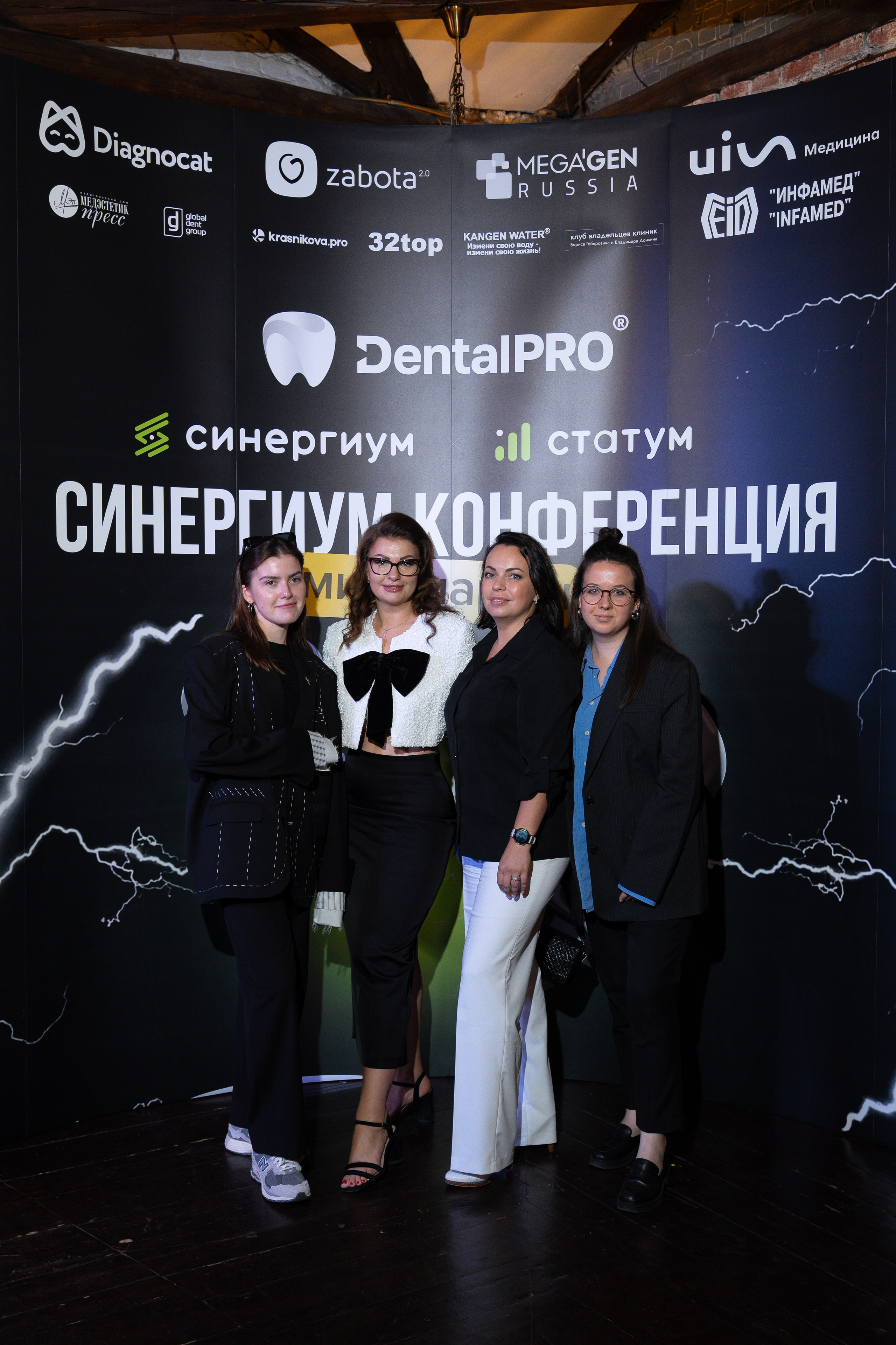 Синергиум. Фотограф Москва