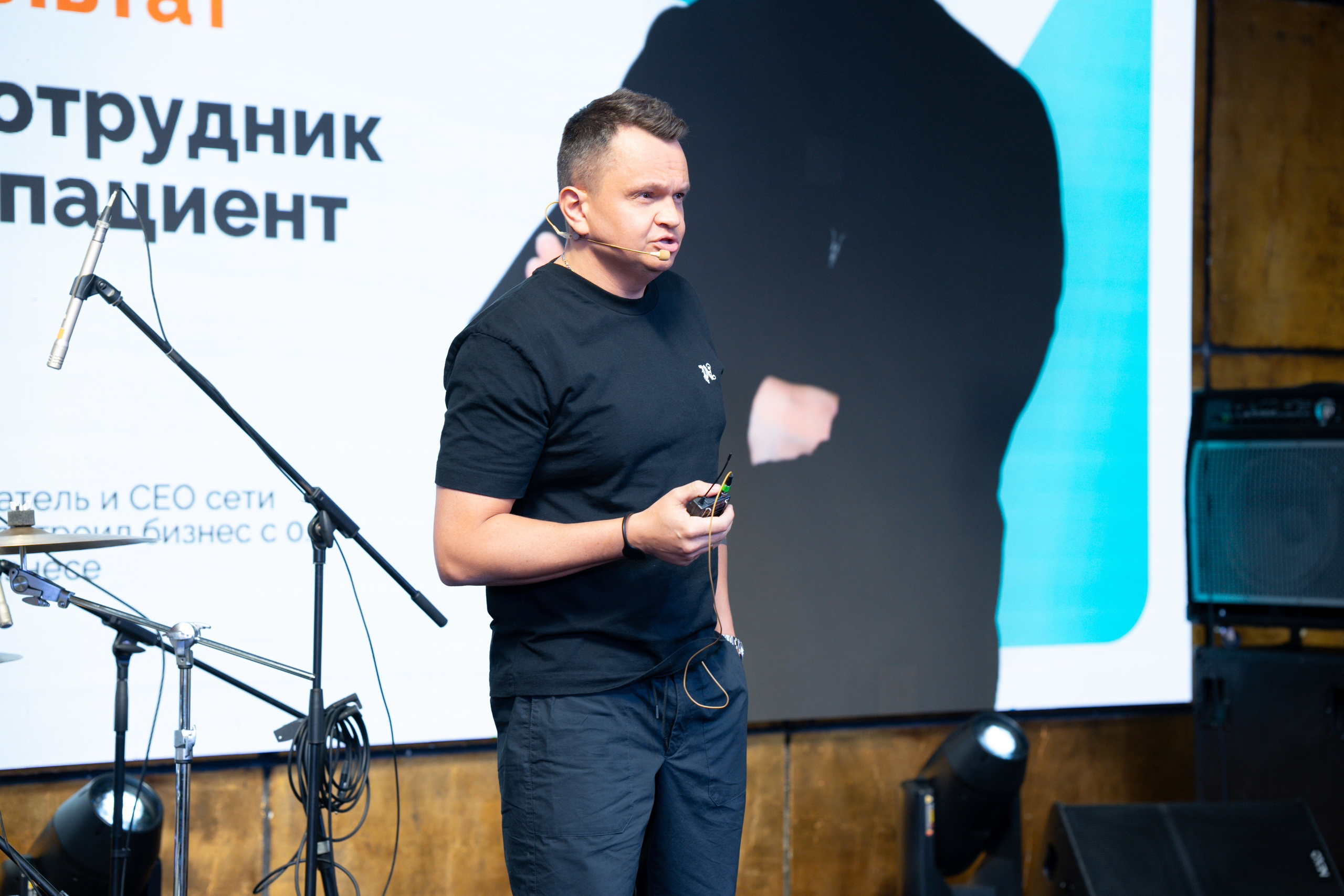 Синергиум. Фотограф Москва