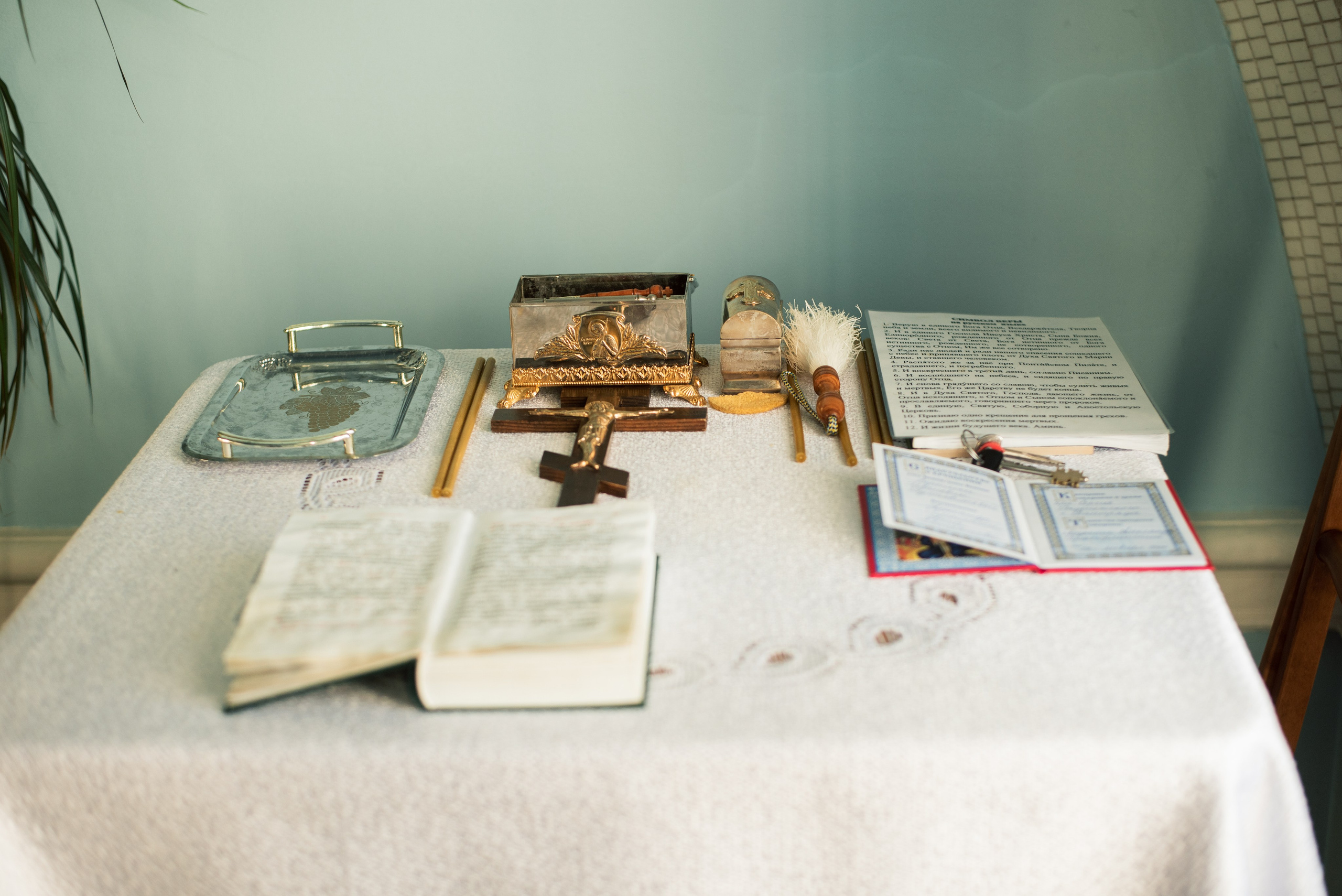 Крещение Вероники. Главная