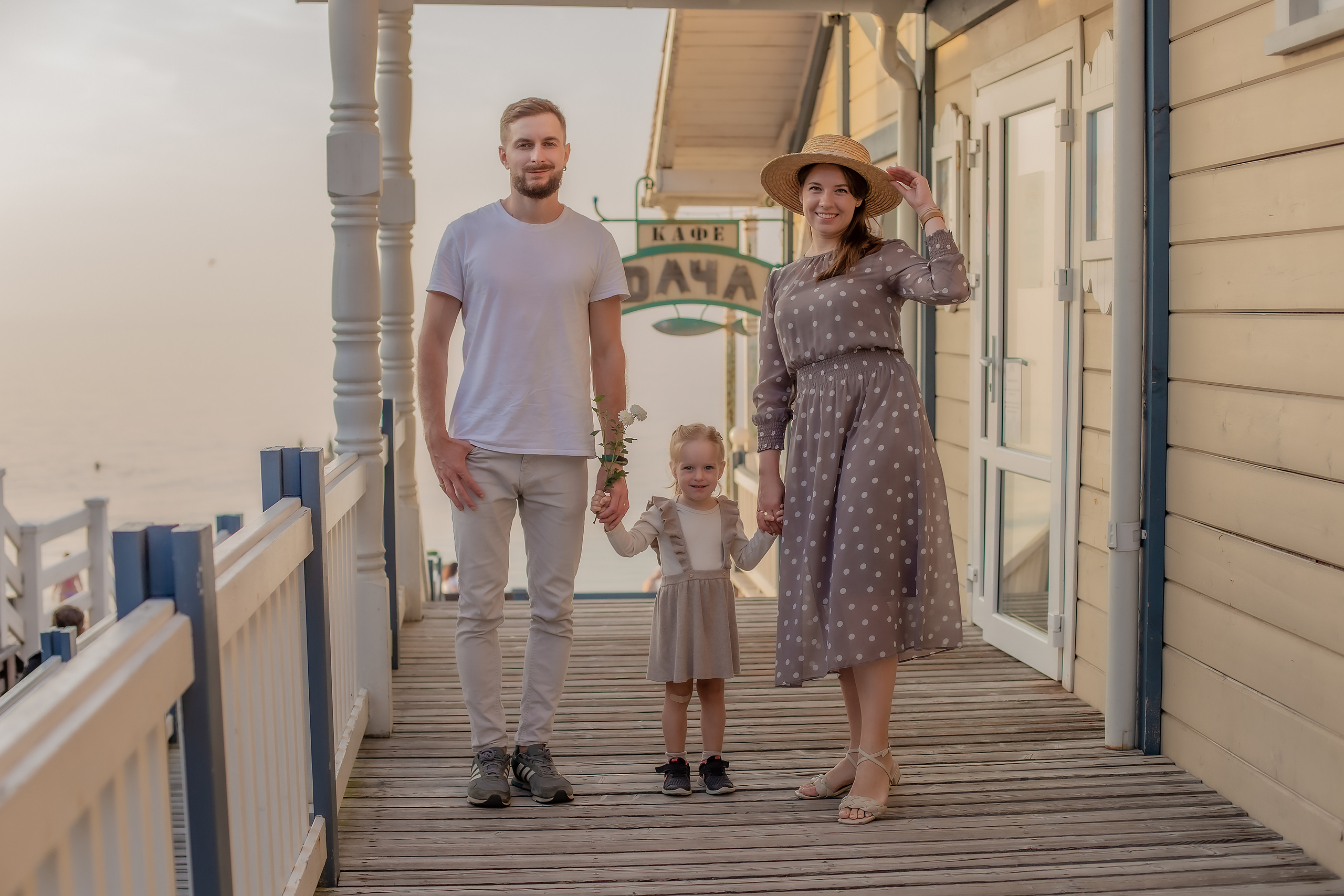 Вера, Дима и Лилия. Закат в Зеленоградске. Фотограф в Калининграде Решетникова Алина
