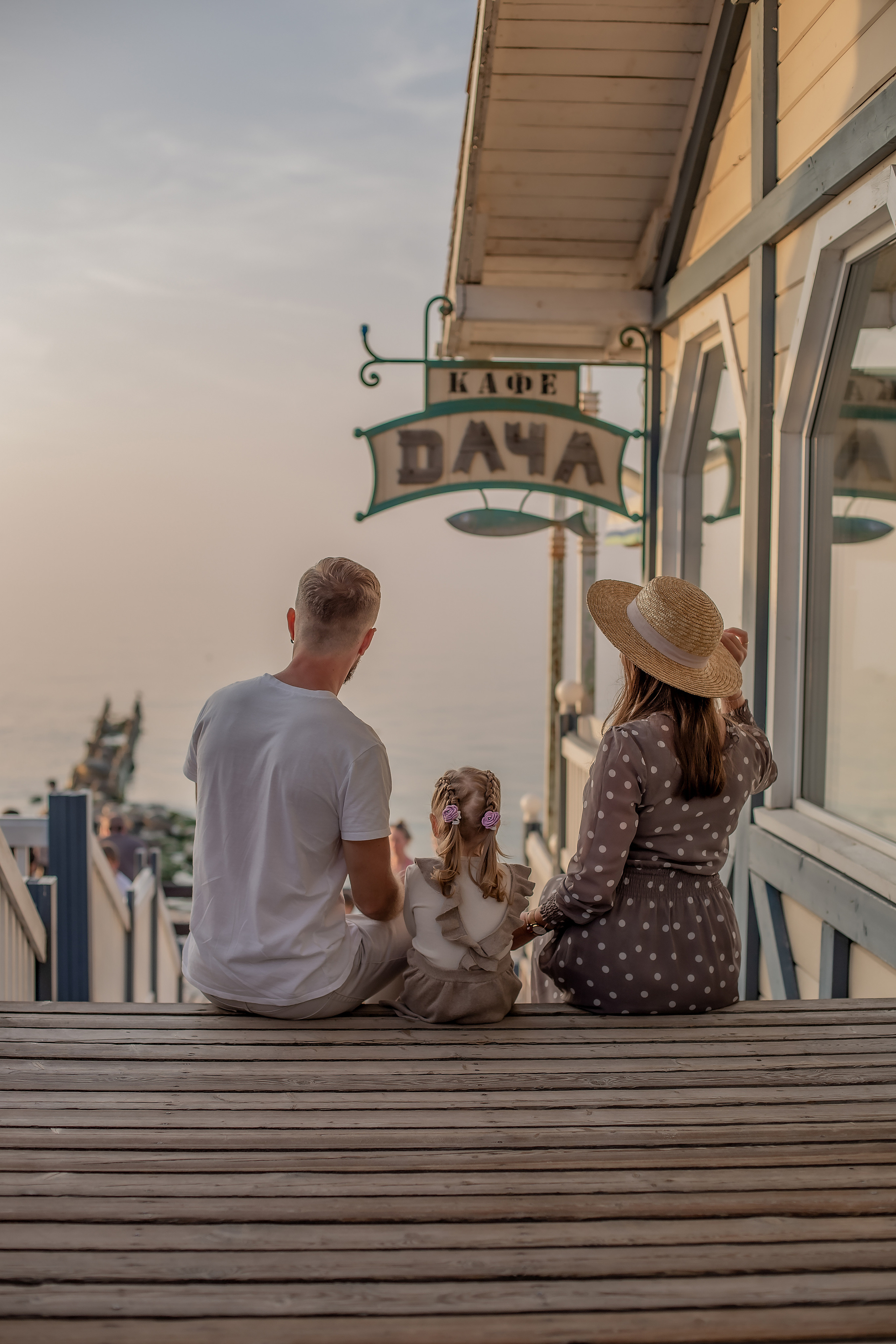 Вера, Дима и Лилия. Закат в Зеленоградске. Фотограф в Калининграде Решетникова Алина