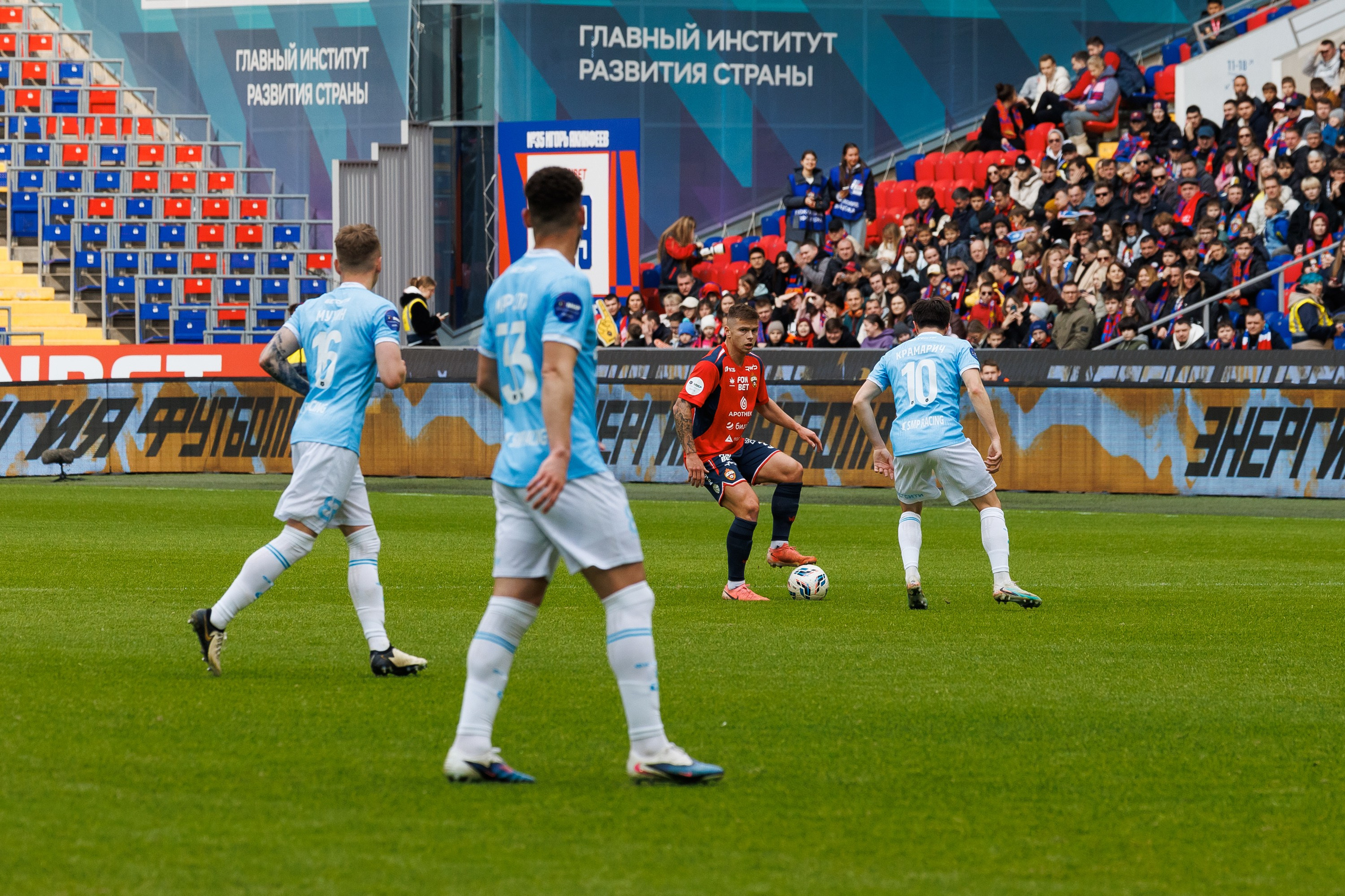 Футбол. ЦСКА — Сочи