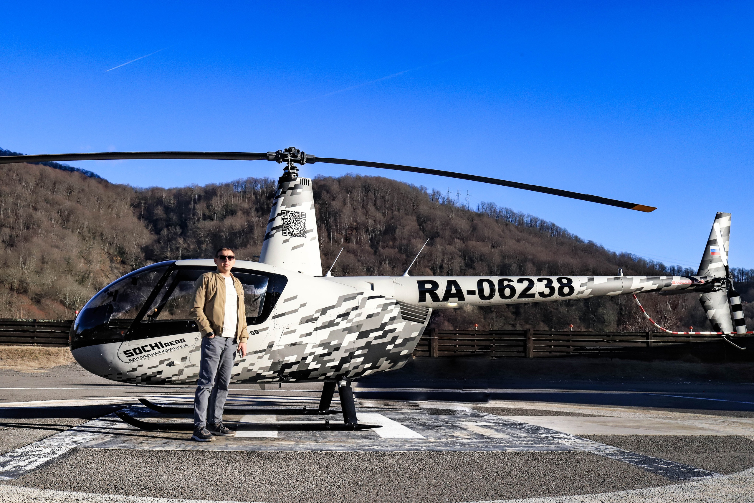 Съёмка с вертолётом. Фотограф Сочи. Фотосессии. Свадебный фотограф