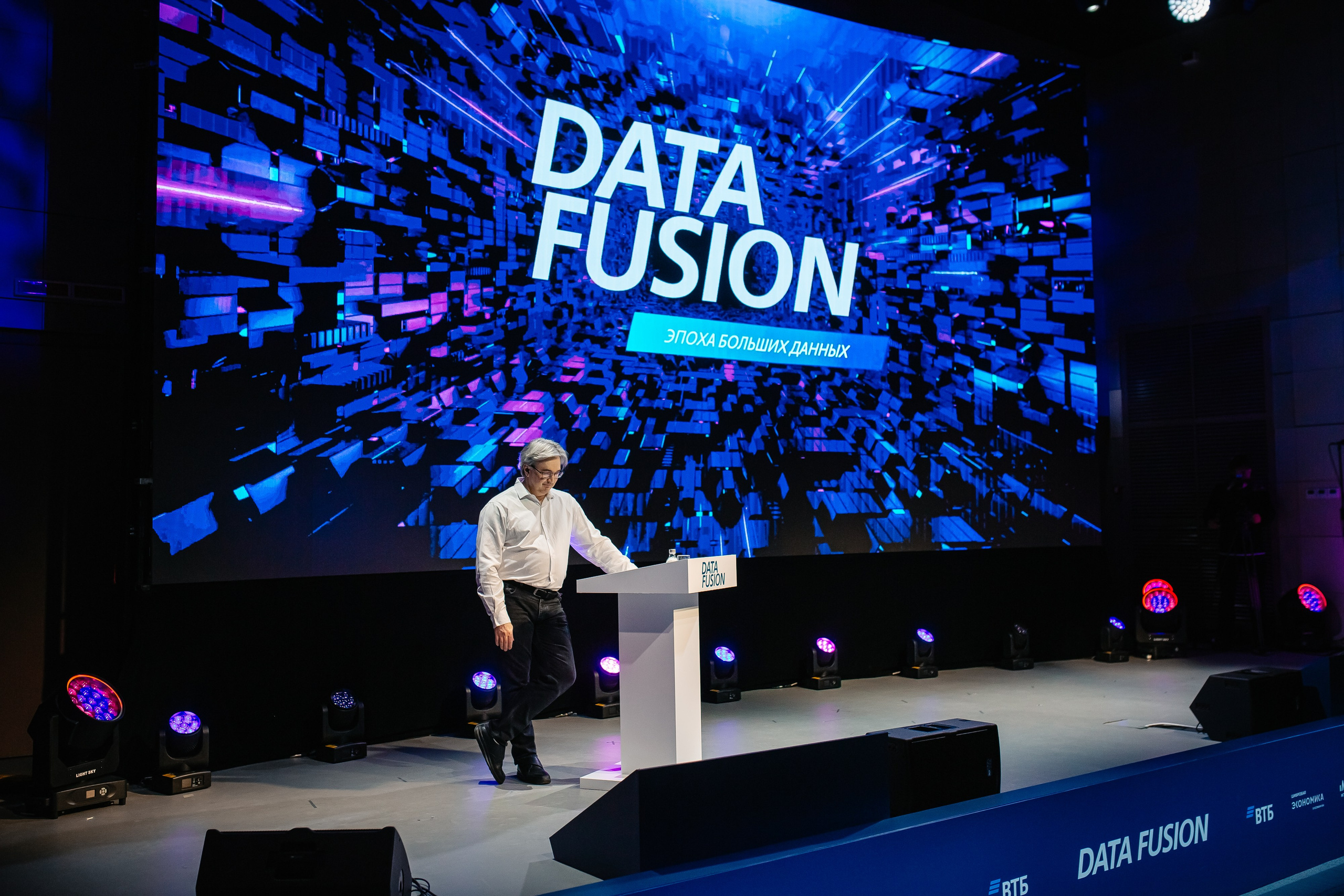 Event. Артем Мясников фотограф