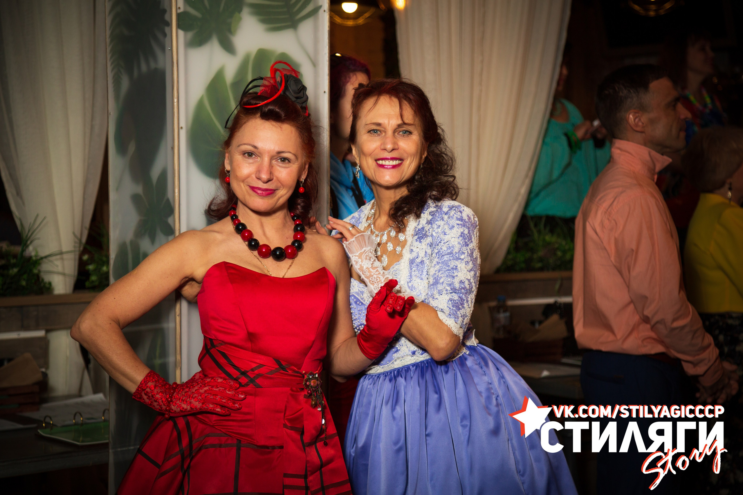 2020-10-18. Стиляги