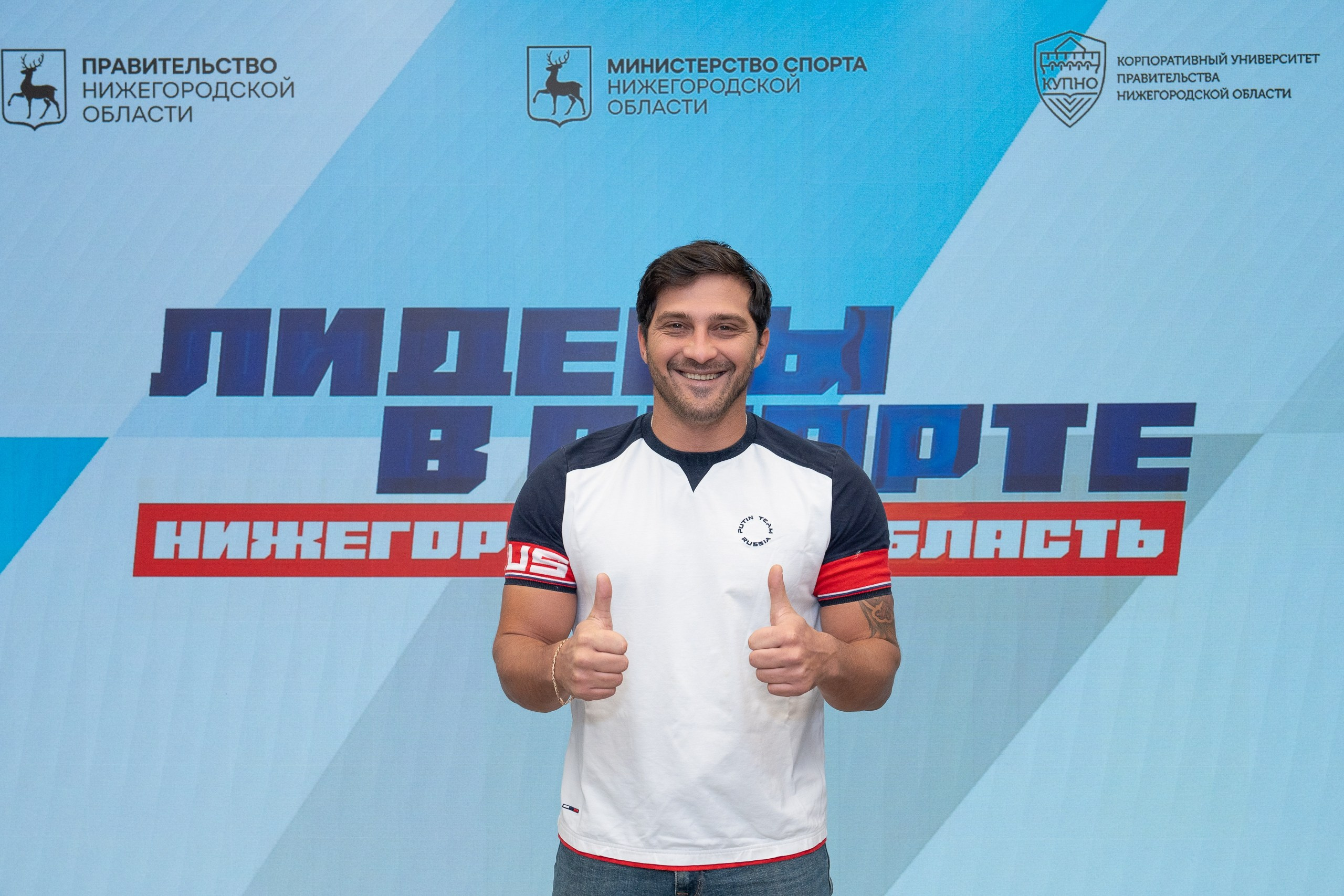 КУПНО. Sunnyman