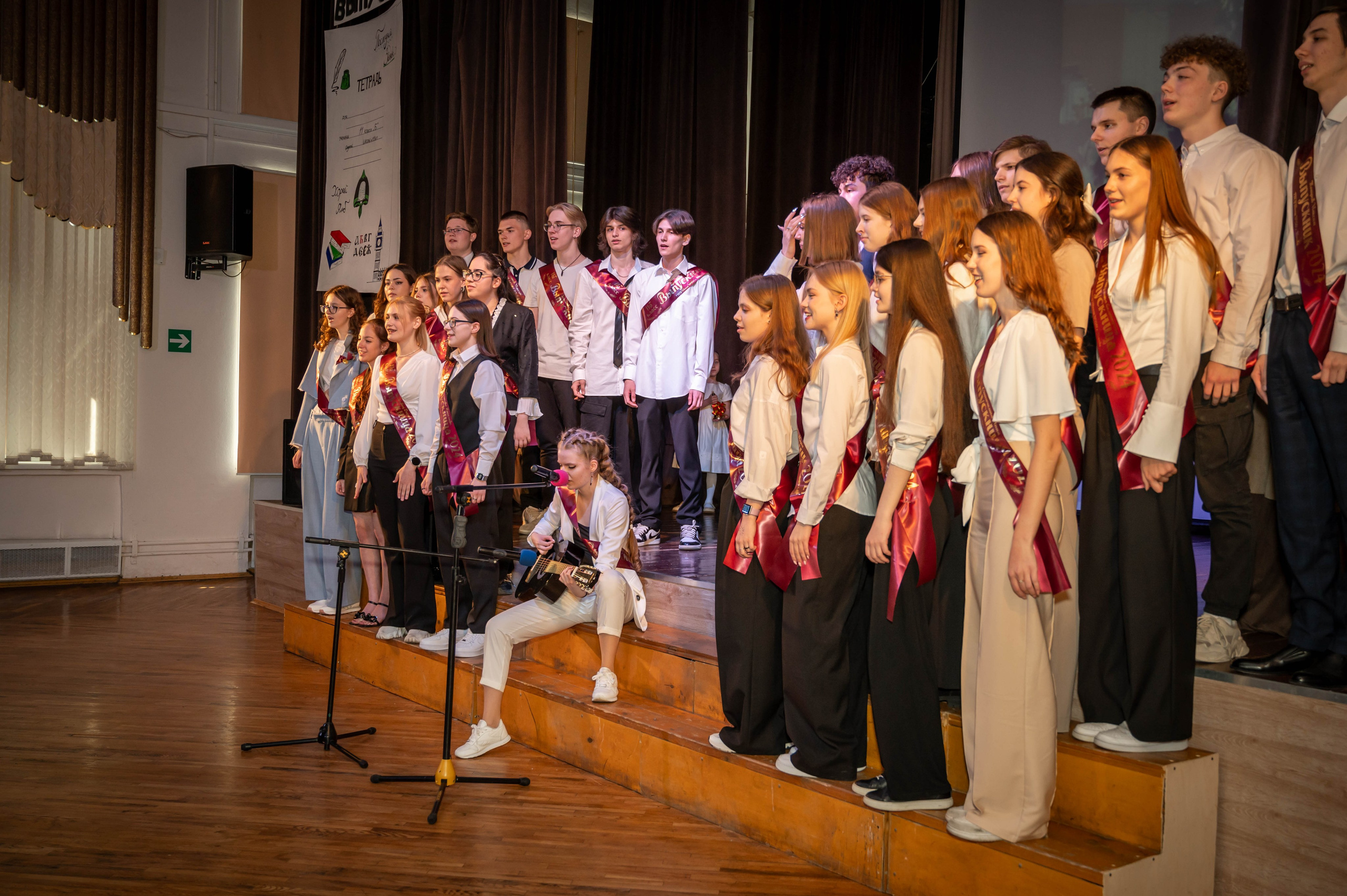 Последний звонок