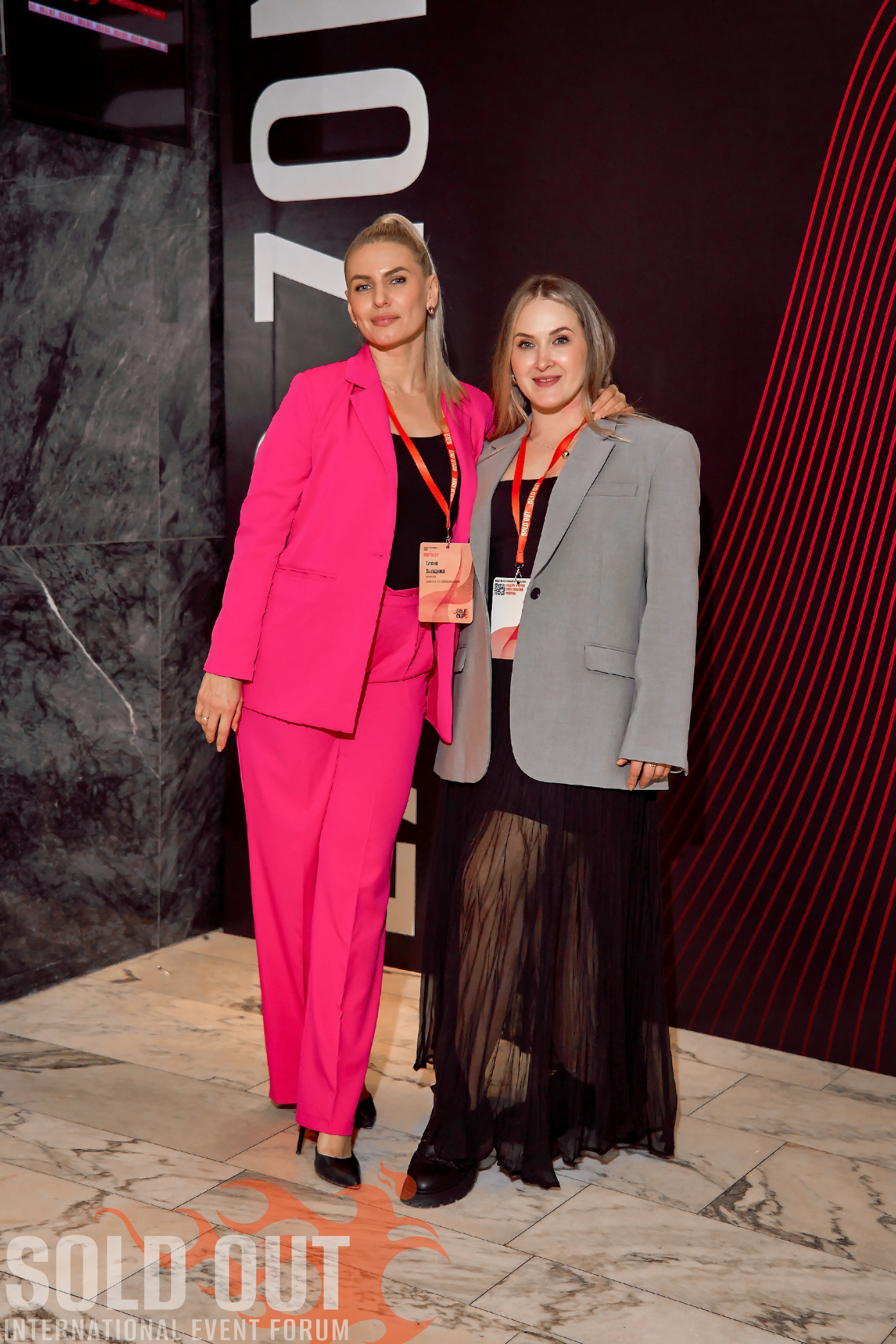 Форум Sold Out в Санкт-Петербурге