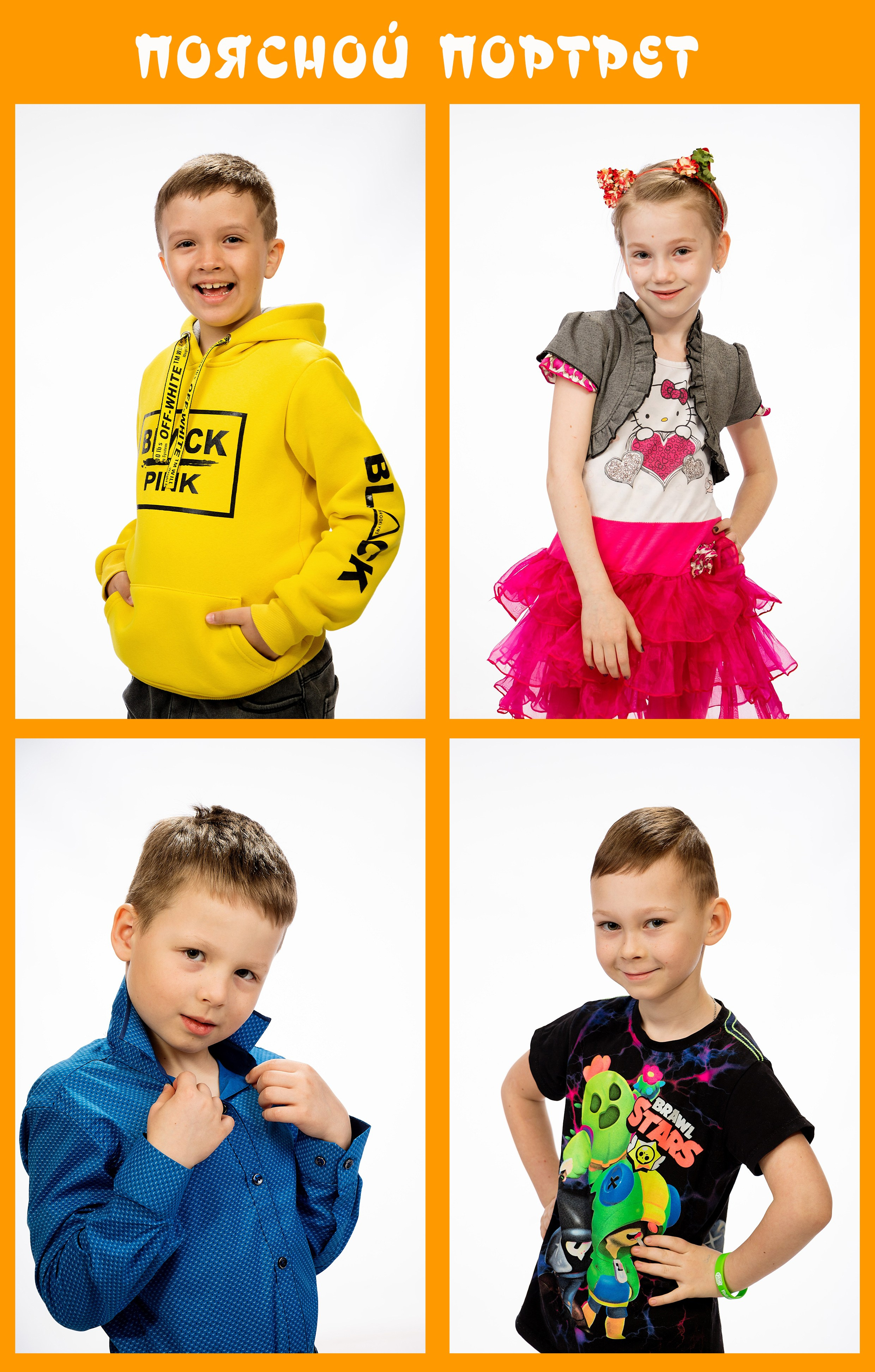 Съёмка в детском саду. Выпускные альбомы «Эврика» в Нижнем Новгороде