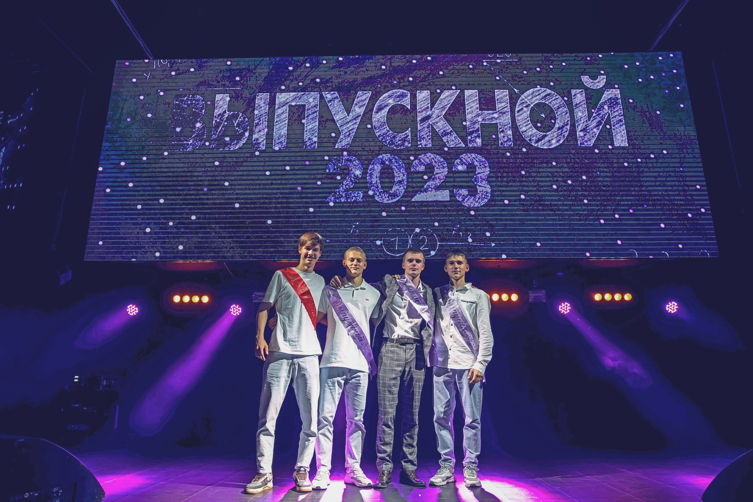 Выпускной «Моне». Семейный и детский фотограф в Нижнем Новгороде