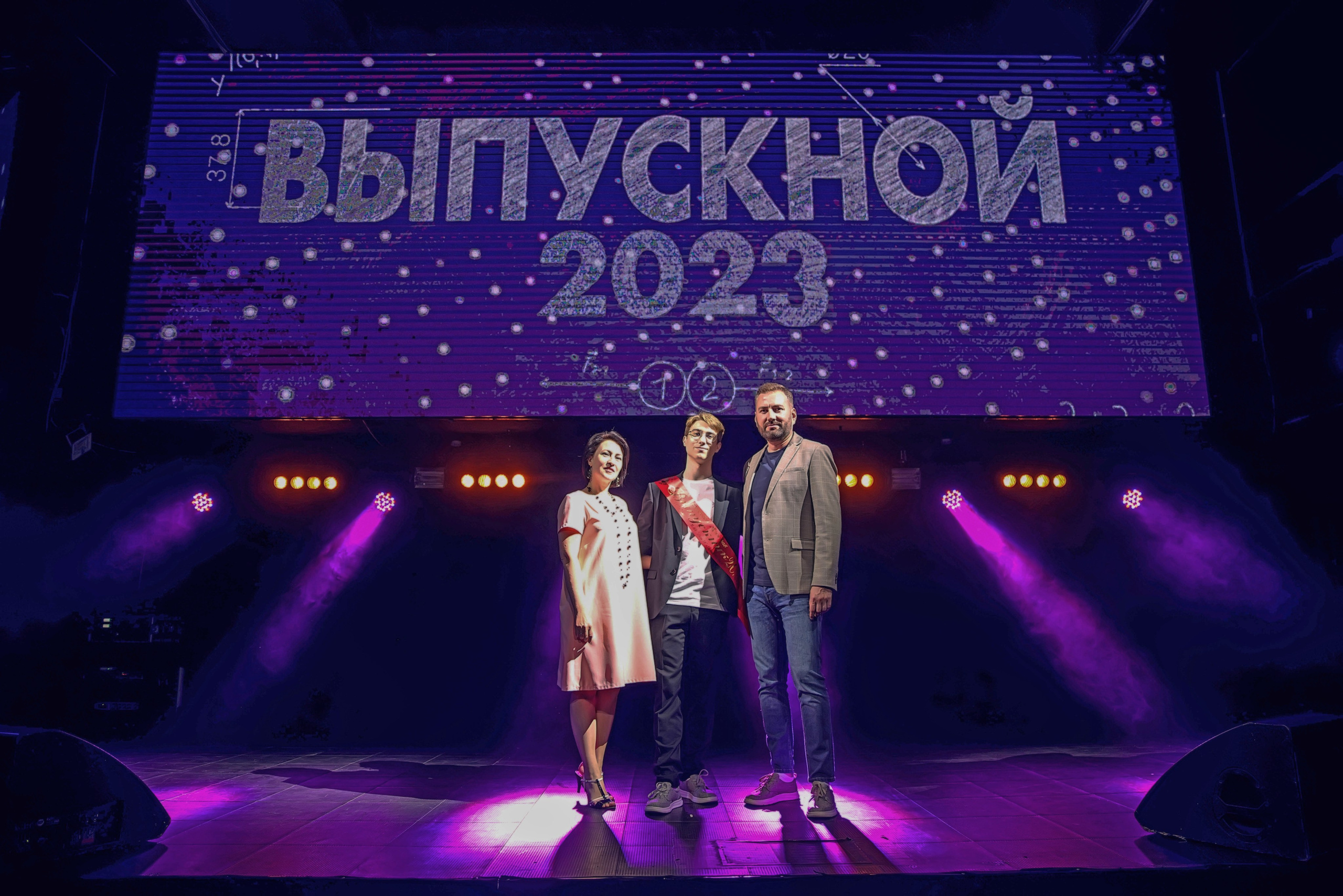 Выпускной «Моне». Семейный и детский фотограф в Нижнем Новгороде