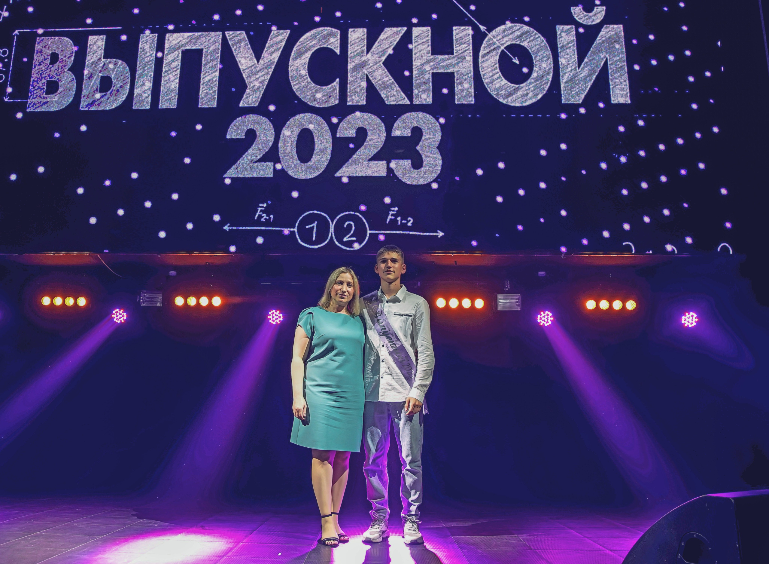 Выпускной «Моне». Семейный и детский фотограф в Нижнем Новгороде