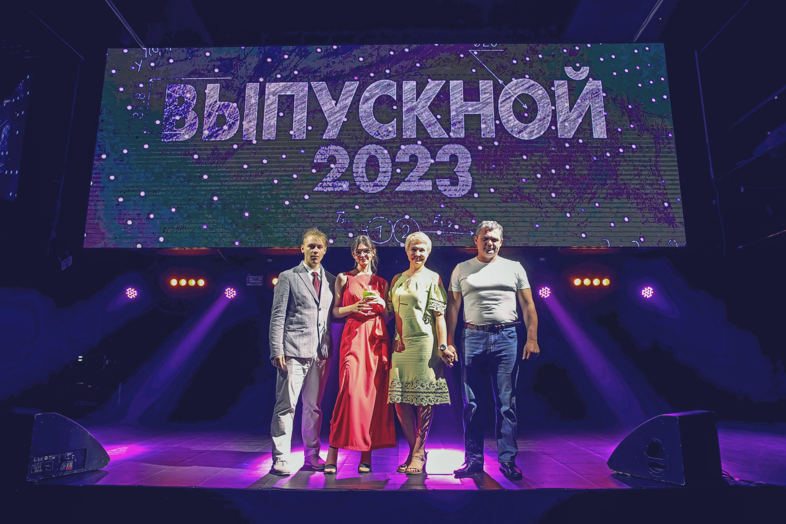 Выпускной «Моне». Семейный и детский фотограф в Нижнем Новгороде