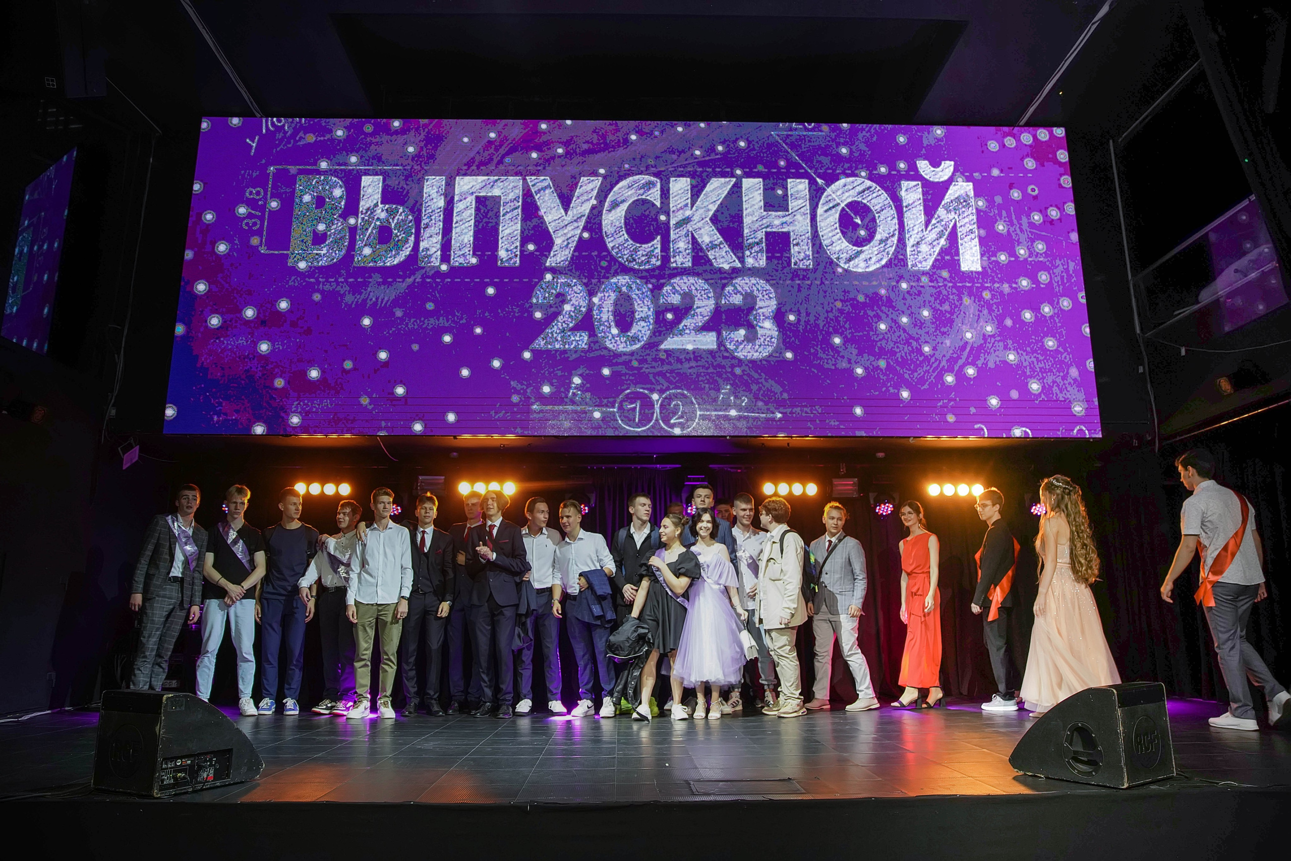 Выпускной «Моне». Семейный и детский фотограф в Нижнем Новгороде
