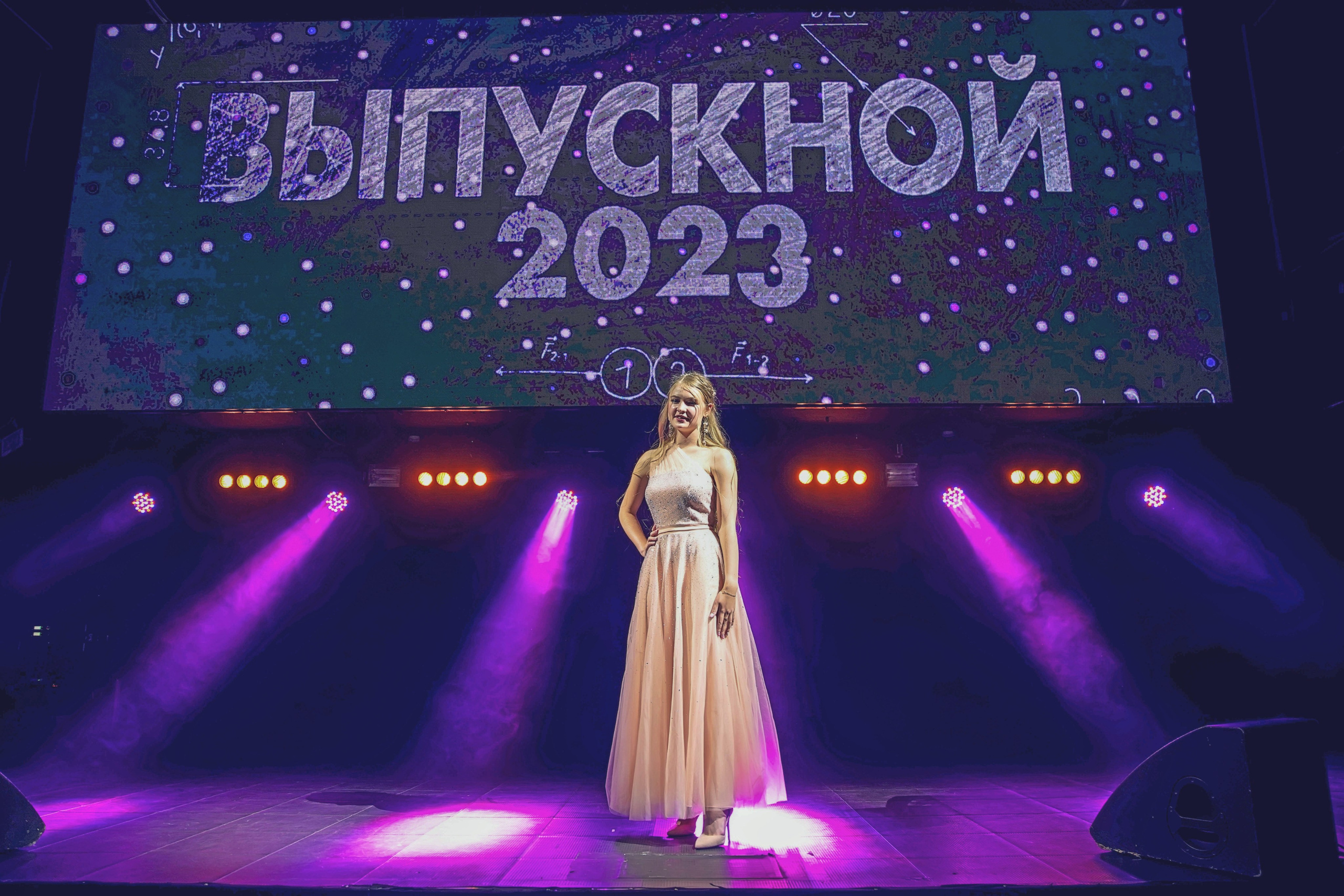 Выпускной «Моне». Семейный и детский фотограф в Нижнем Новгороде
