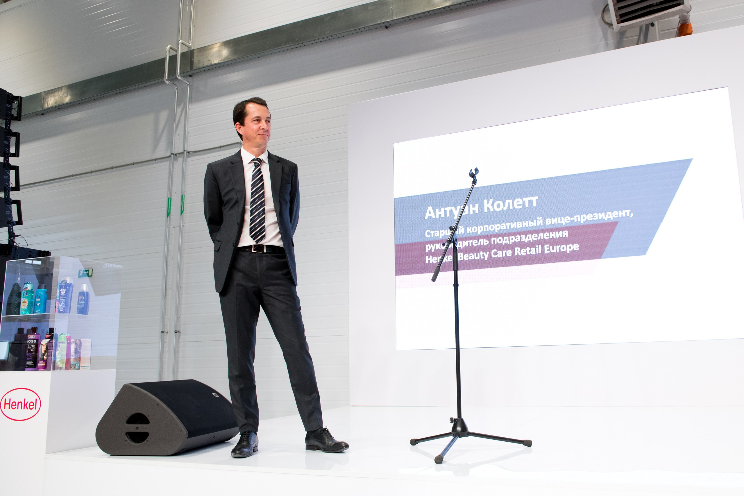 Открытие завода Henkel в Ногинске. Репортажный фотограф и видеограф Слава Думчев. Тимбилдинги, отчетники, корпоративы