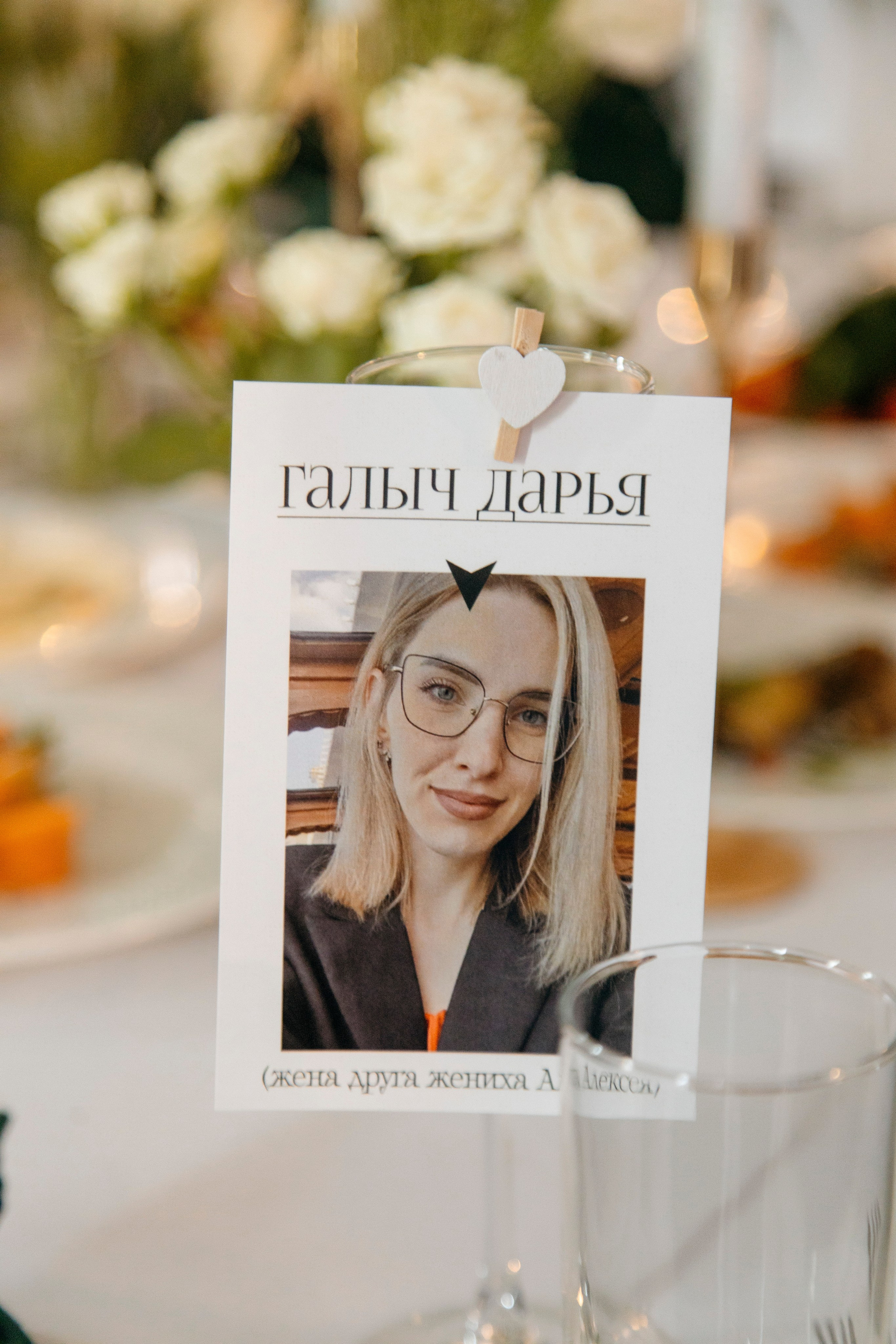 Евгений и Виктория. Nikolpinhasova