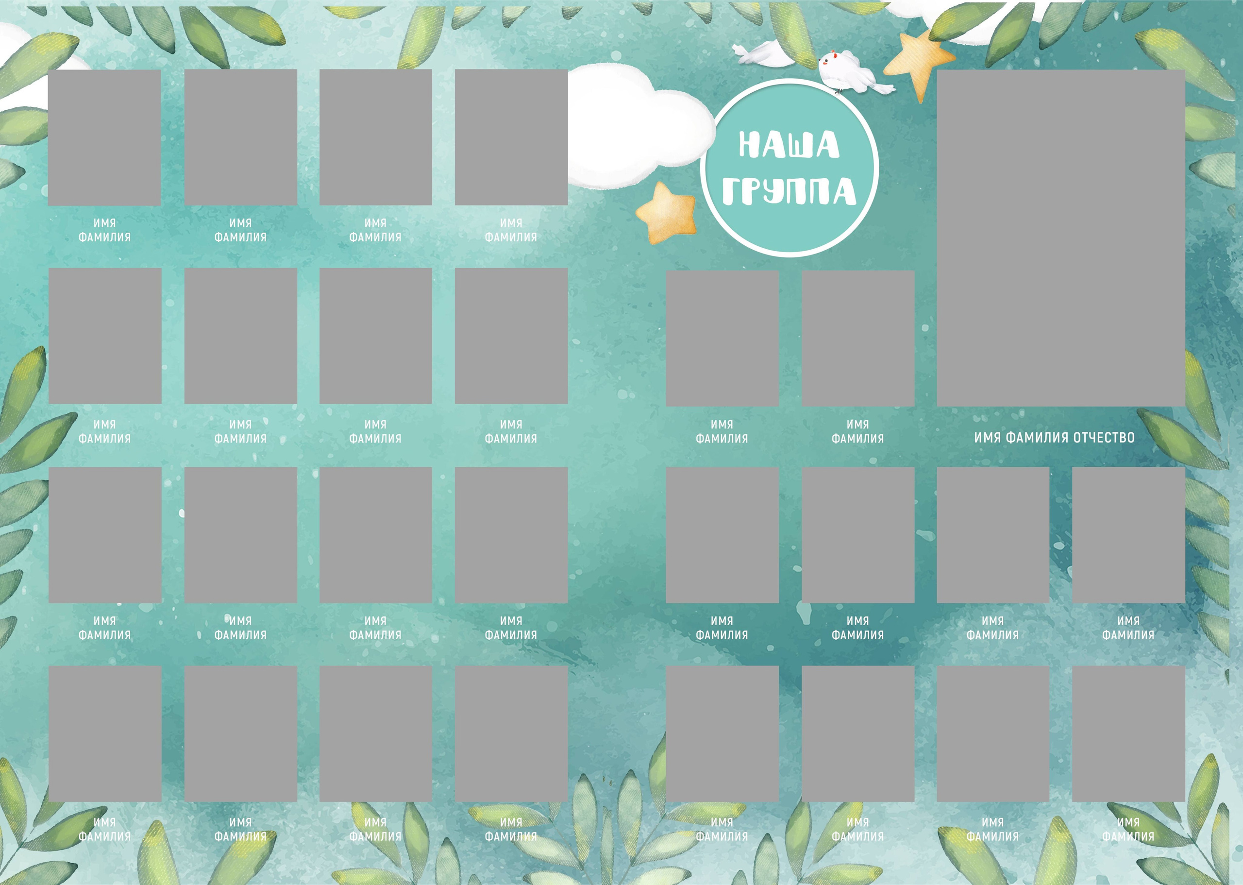 Дизайн альбомов для детского сада. Детский и семейный фотограф   г. Краснодар