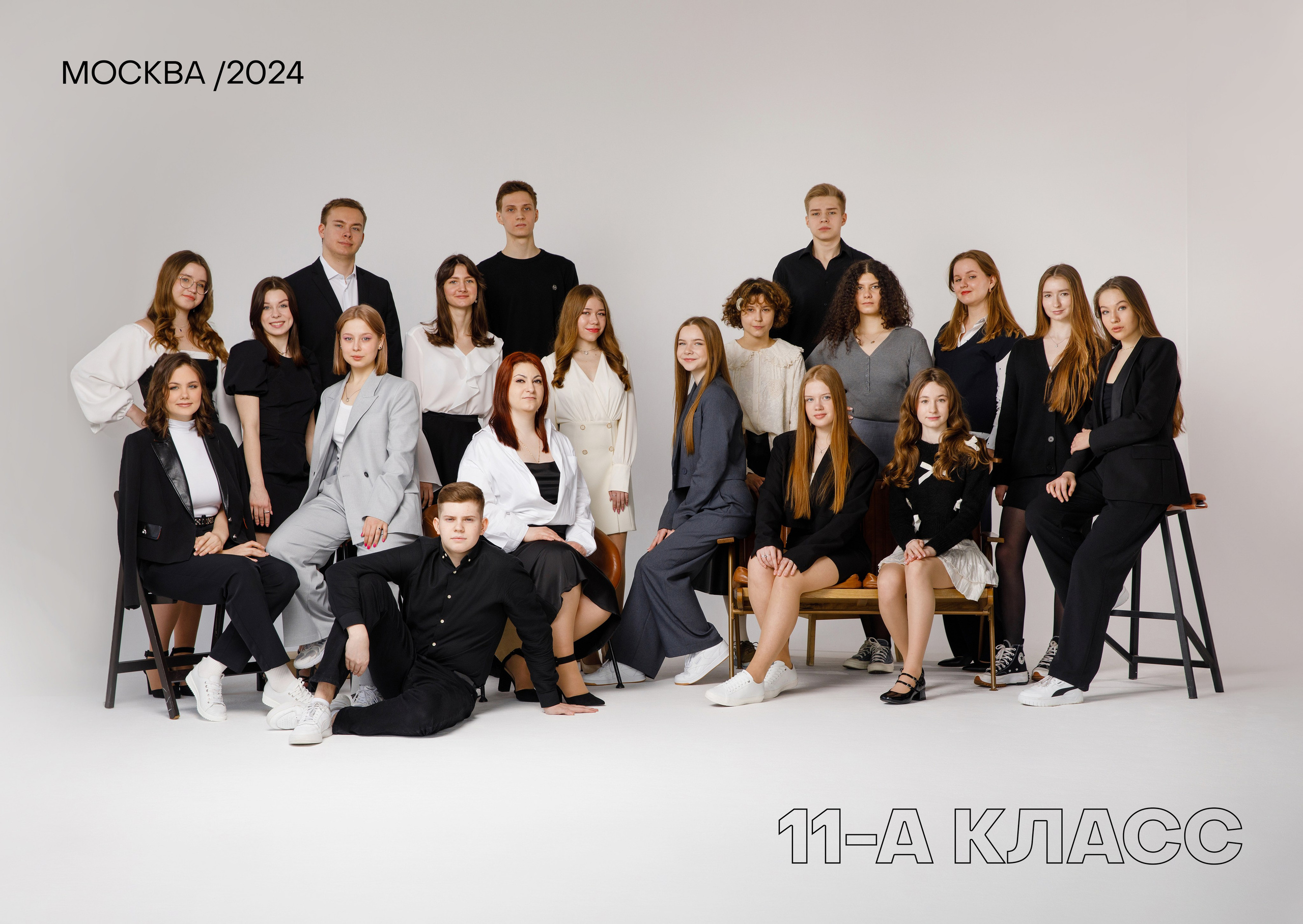 Подготовка к съёмке. Выпускные альбомы в Москве FOTOVMESTE