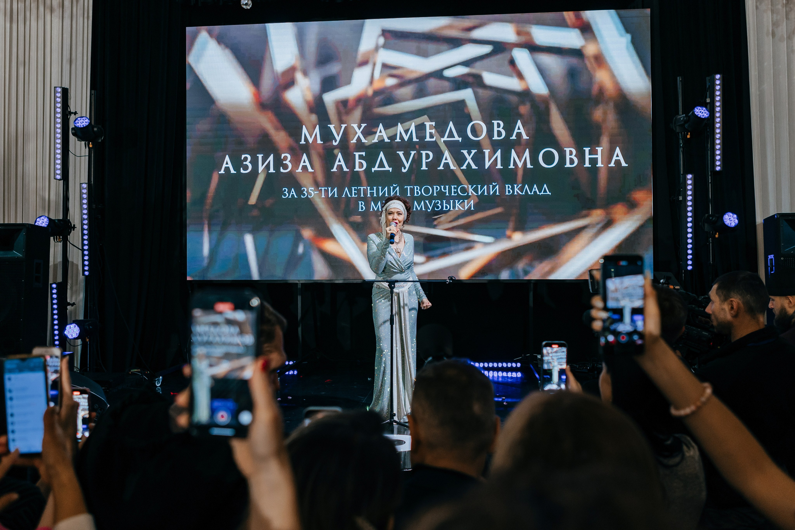 Премия «Лидеры эпохи 2023». Главная