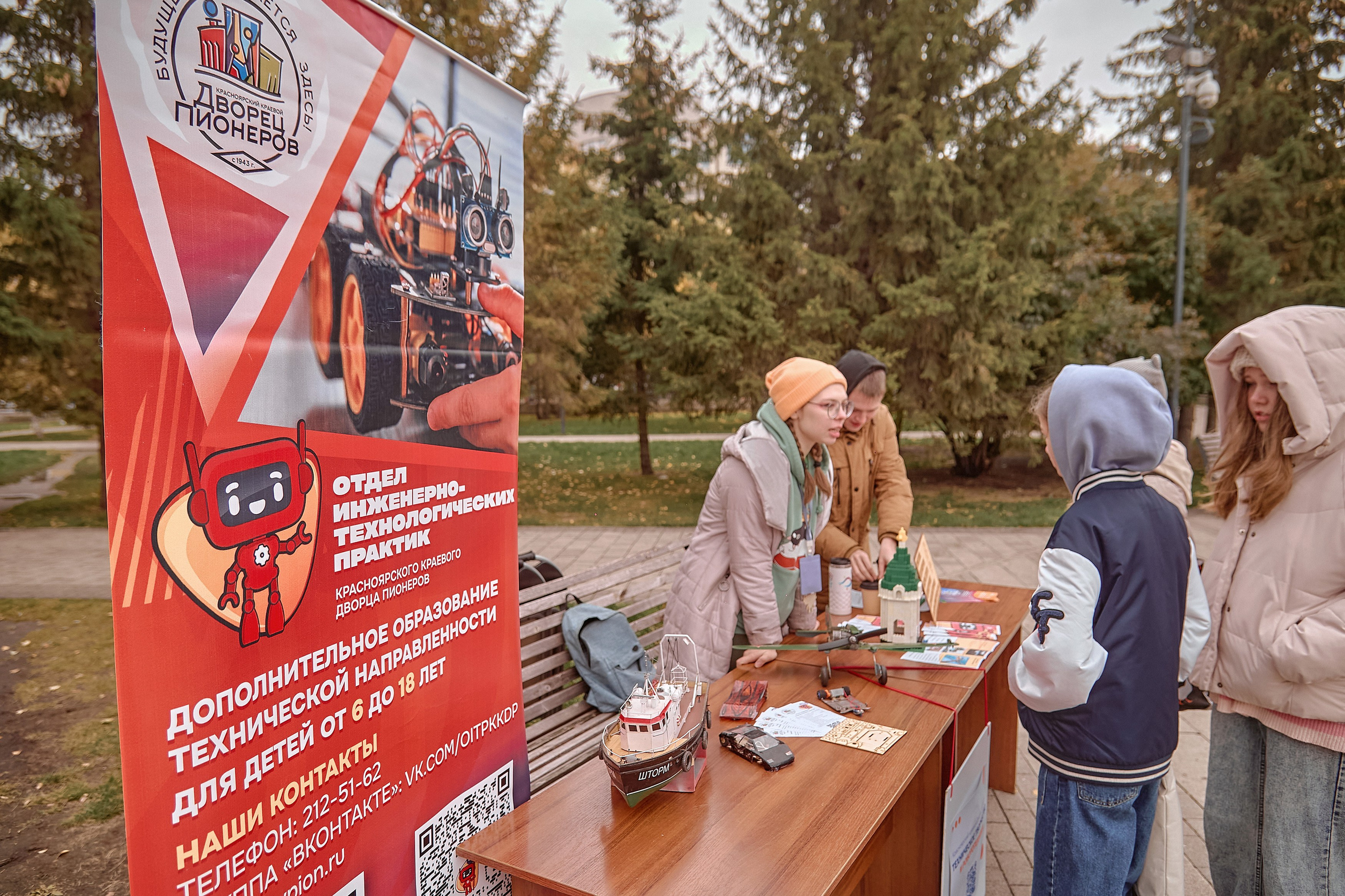 Шаолинь и Школа своего дела — Фестиваль «После уроков». Фотограф Яковлев Роман — Красноярск