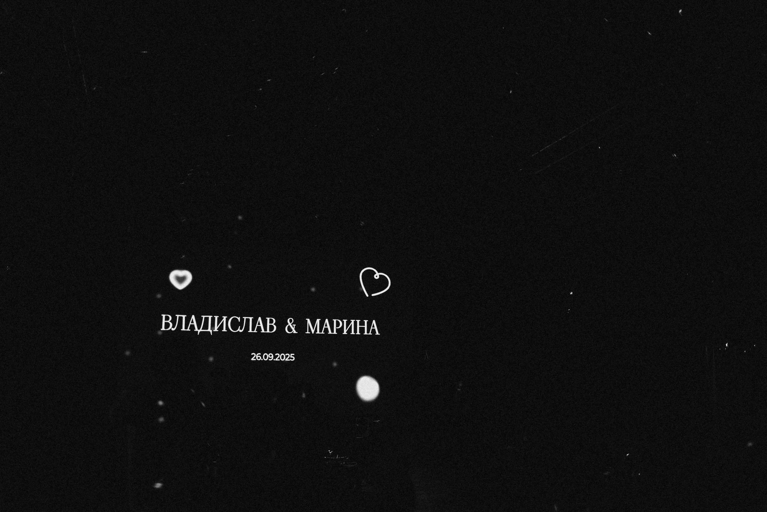 Владислав & Марина. ФОТОГРАФ РОЗА ФИЛИНА СПб I МОСКВА