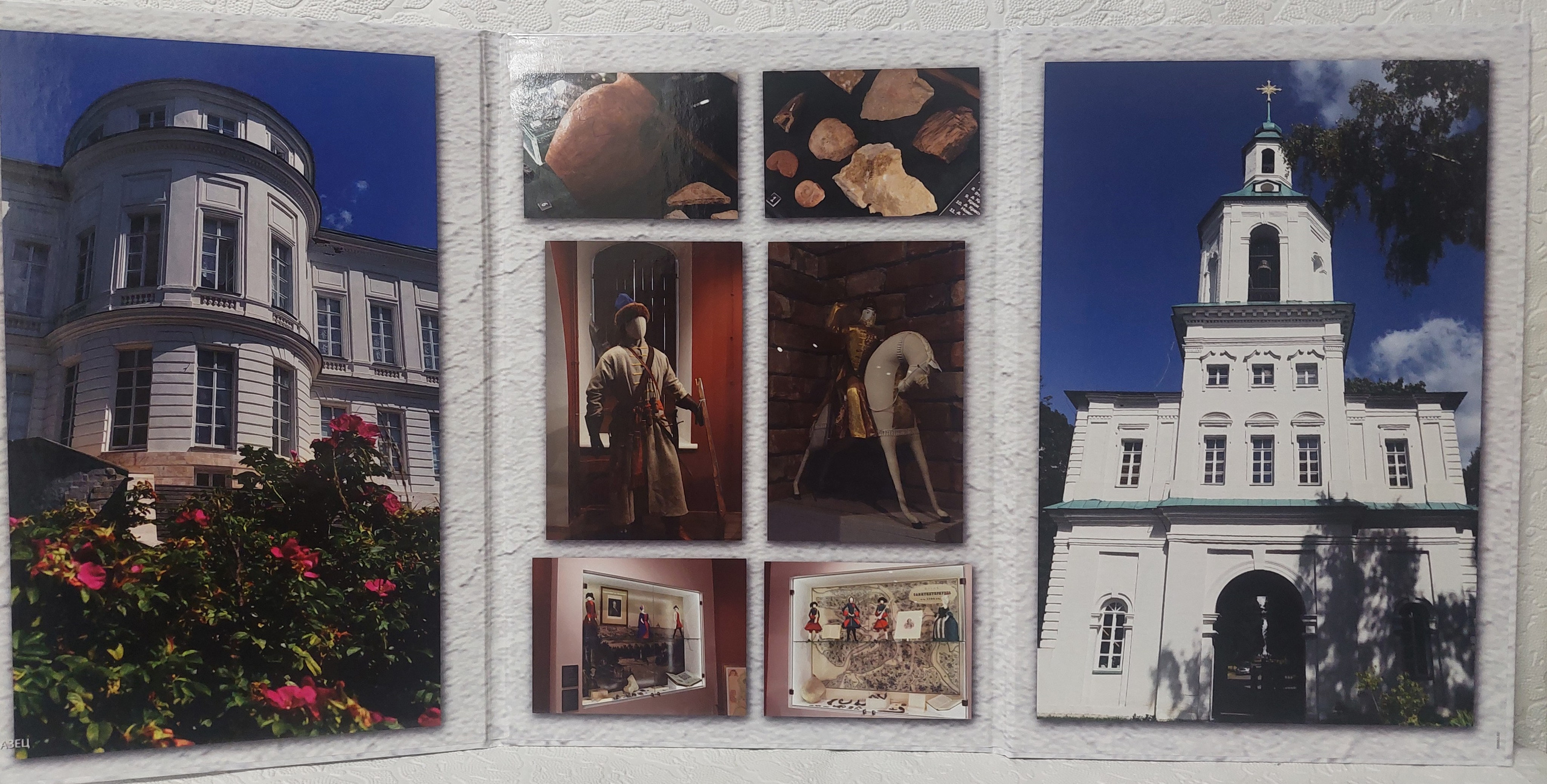 Трюмо. Богородицк. Fotounata.ru