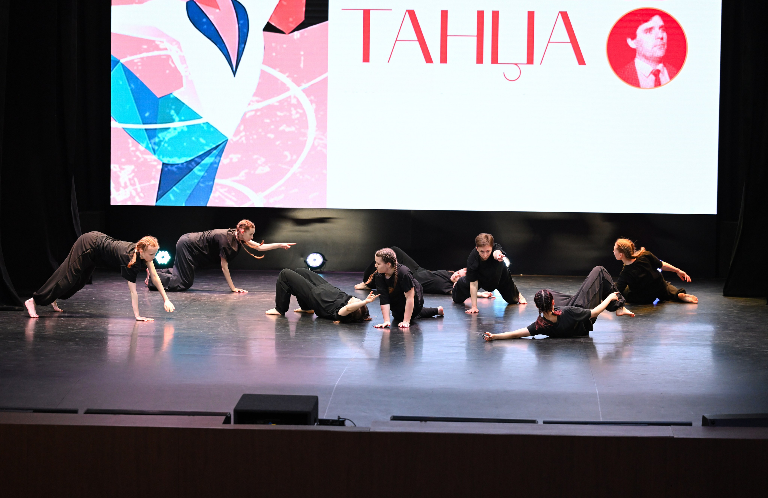2026-05-10 Учитель танца, Касли. Снежинск фото Андрианов