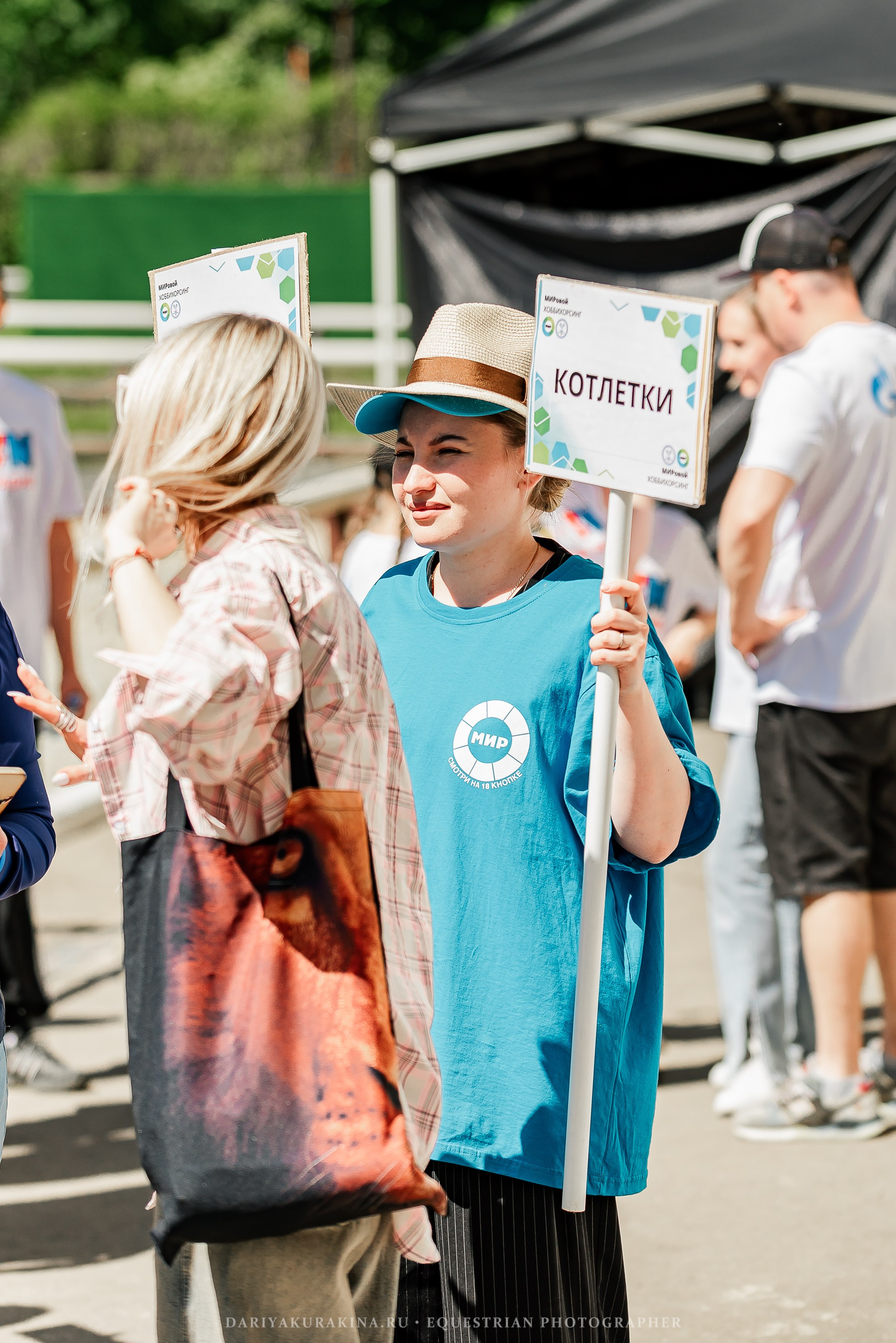 #ПОНИФОРУМ 2024. Конный фотограф Куракина Дарья • Фотосессии с лошадьми