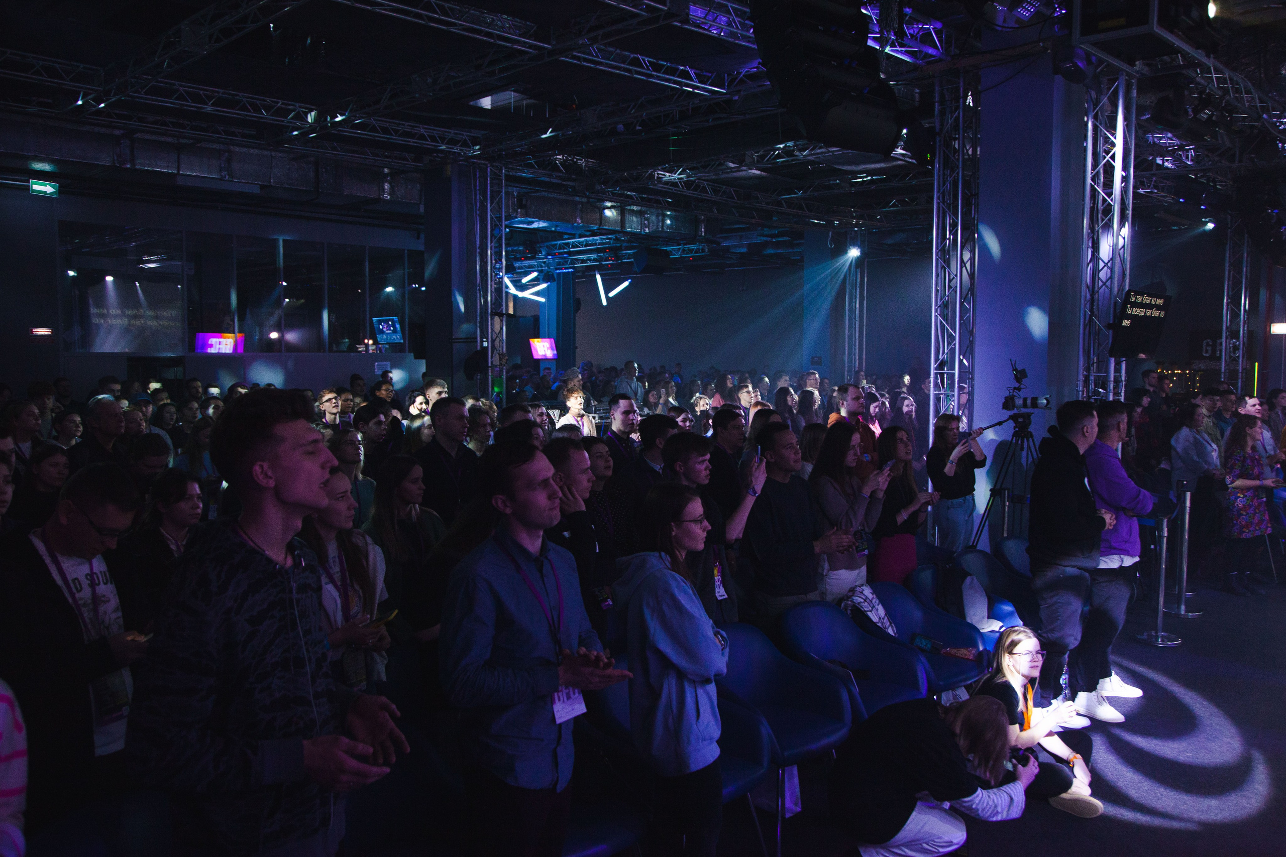 Конференция. Фотограф-ретушер