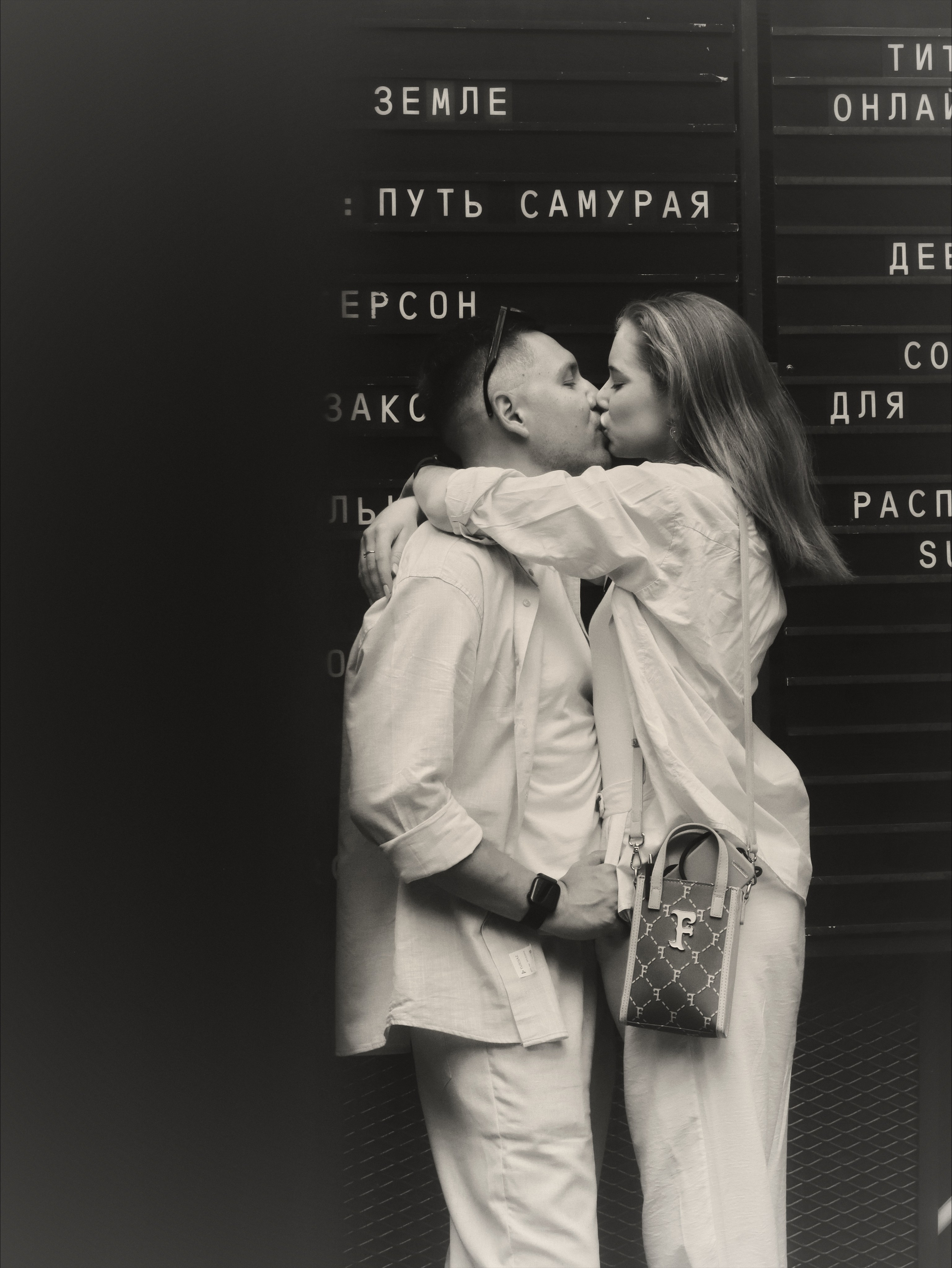 София и Евгений. Портретный и свадебный фотограф в Москве Александра