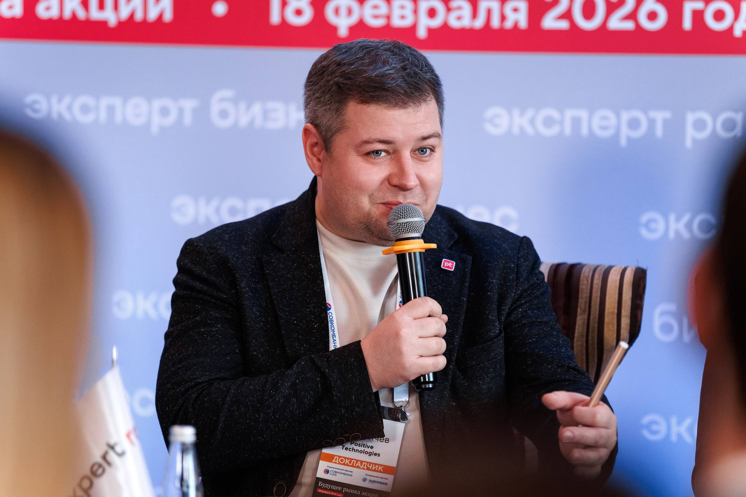 Будущее рынка акций