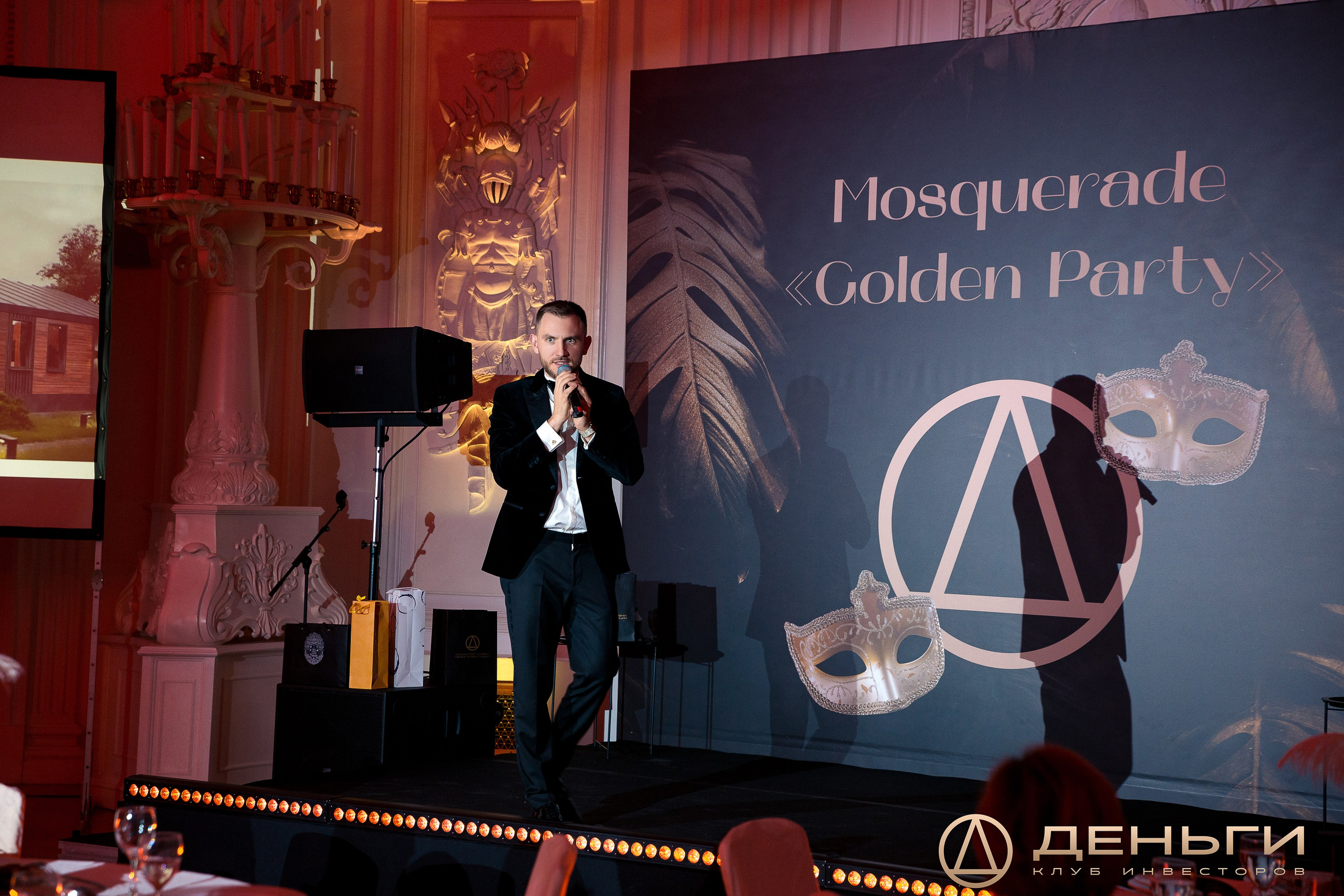 Предновогодняя встреча И.К «Деньги». Репортажный Фотограф Александр Назаров. Москва и М.О