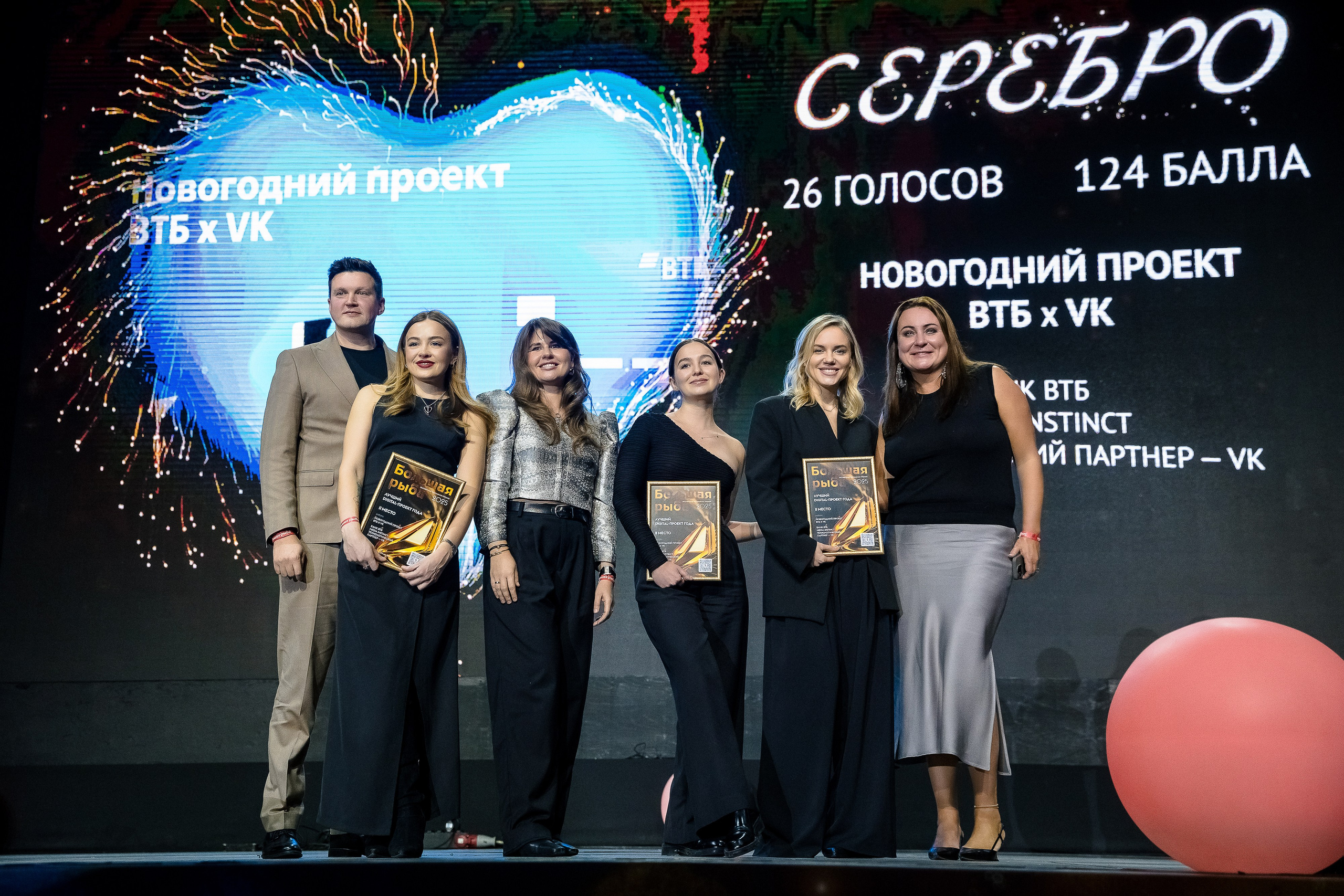 Большая рыба Sostav 2025. Репортажный Фотограф Александр Назаров. Москва и М.О