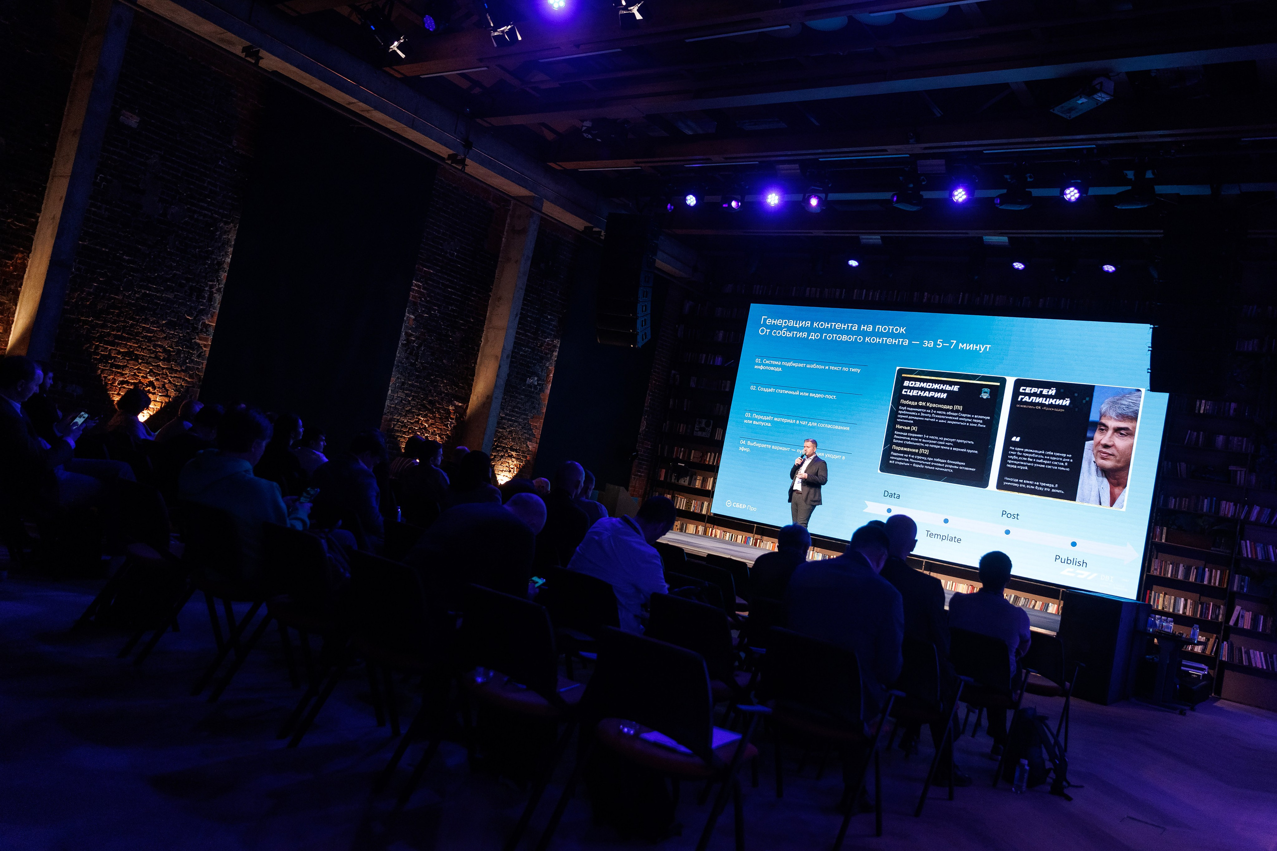 Gen AI Кибердом