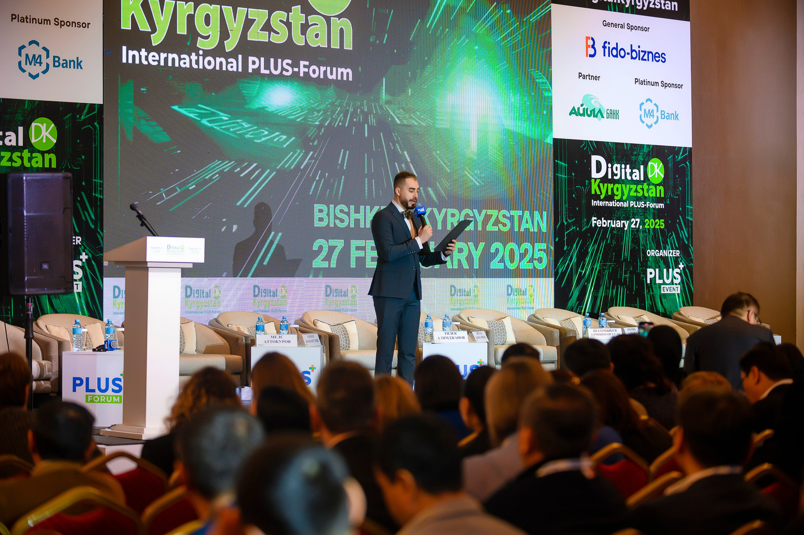 Digital Kyrgyzstan 2025. Интерьерный и репортажный фотограф в Алматы