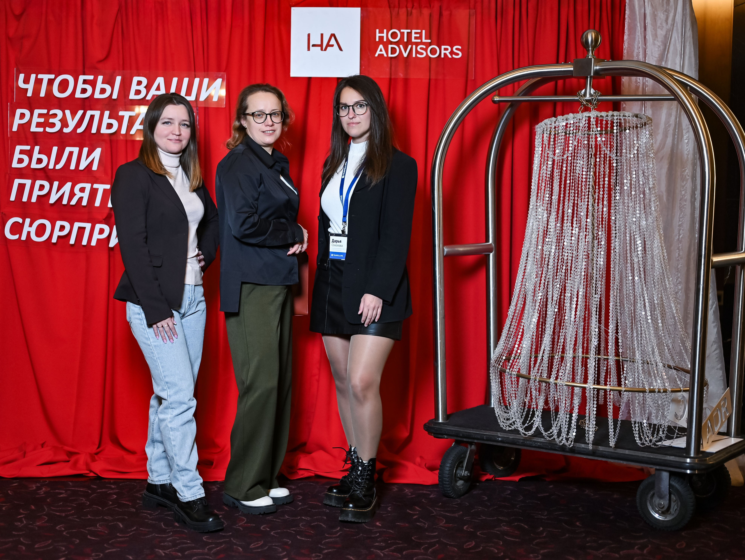 Hotel Advisors. ZDARONOKIA Репортажный фотограф